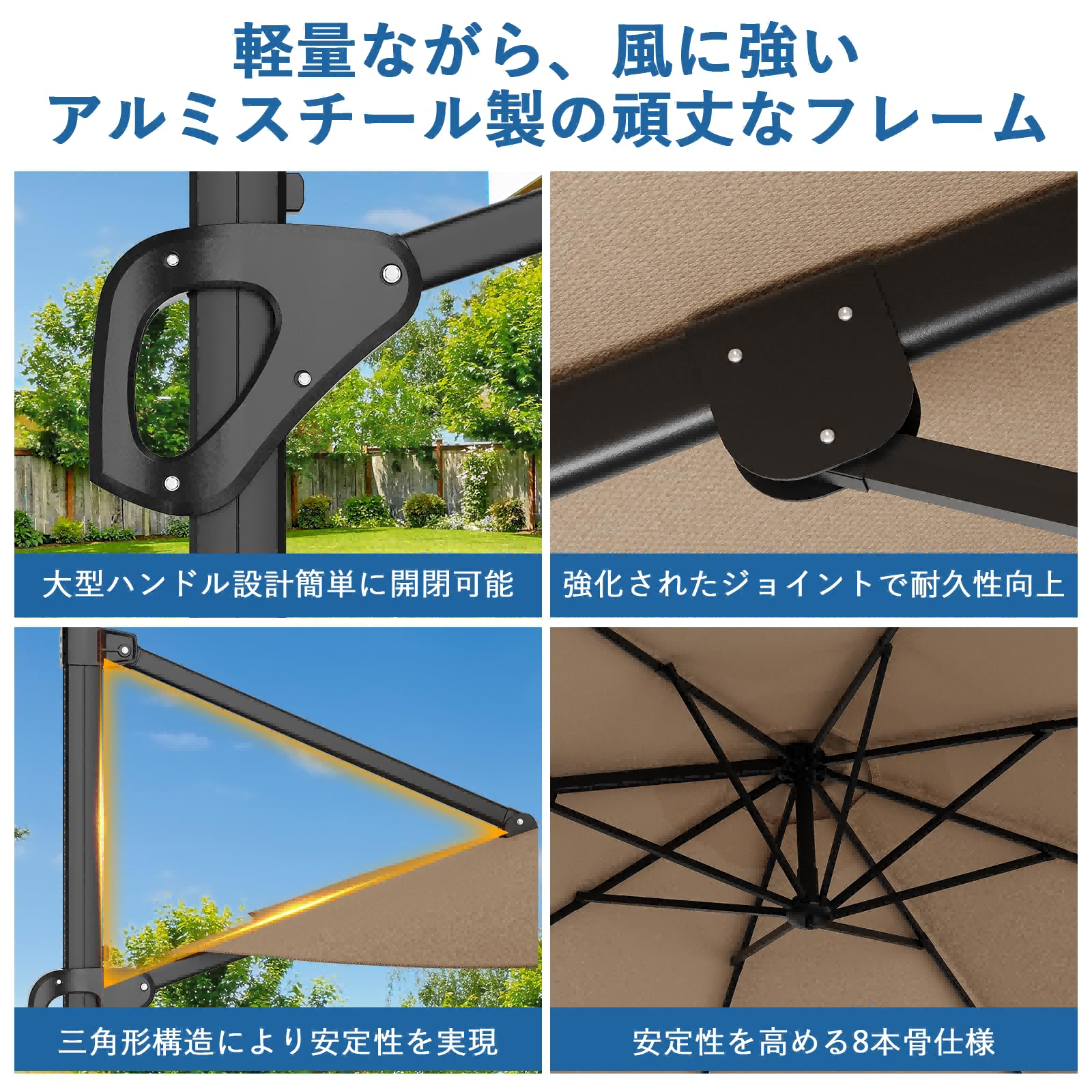 直径250cm 30+UPF 360度回転 対策角度調整 2層ガーデンパラソル パラソル ガーデンパラソル 200cm 大型 ハンギングパラソル 風に強い