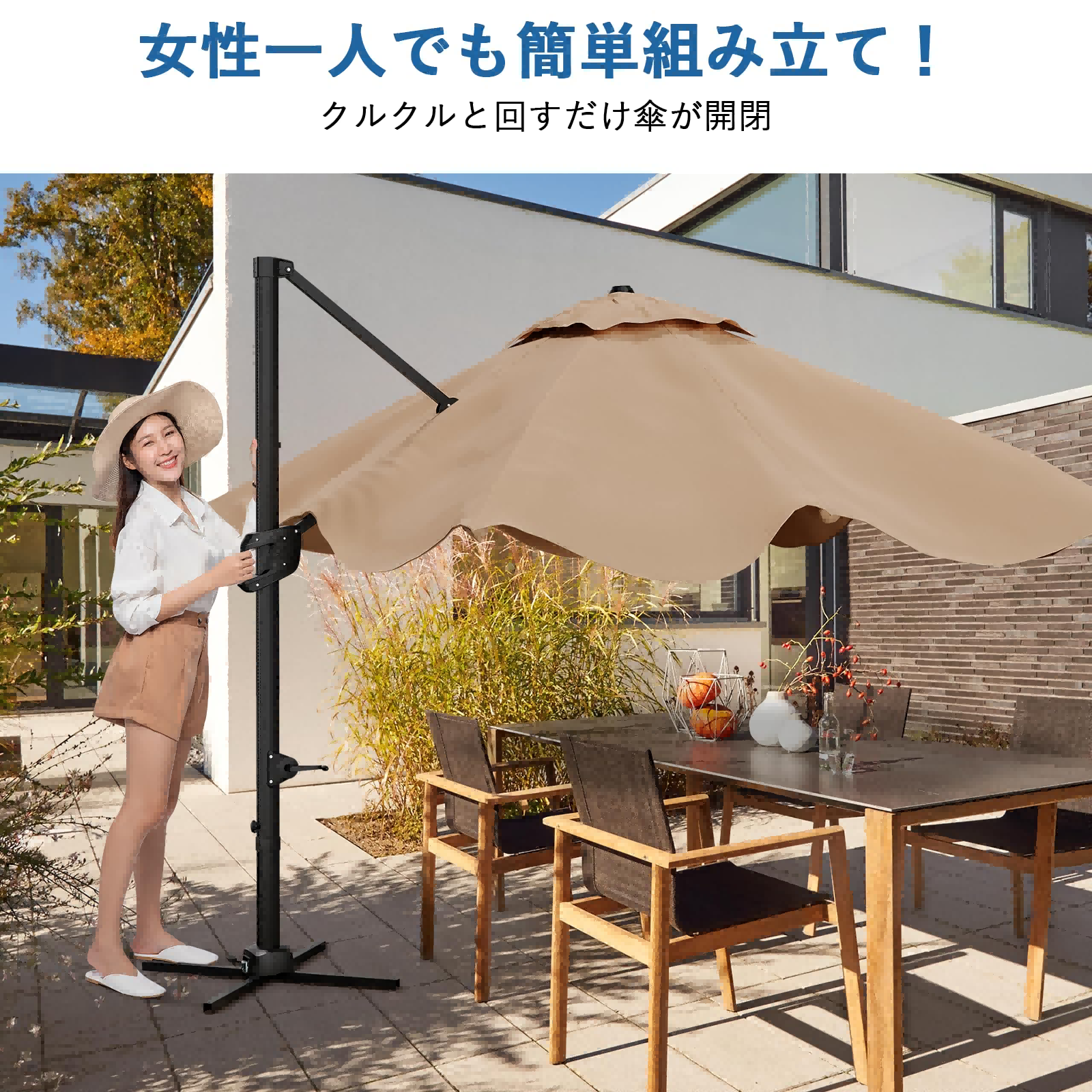 パラソル ガーデンパラソル 大型 ハンギングパラソル 風に強い UVカット 撥水 パラソル ガーデンパラソル 200cm 大型 ハンギングパラソル 風に強い
