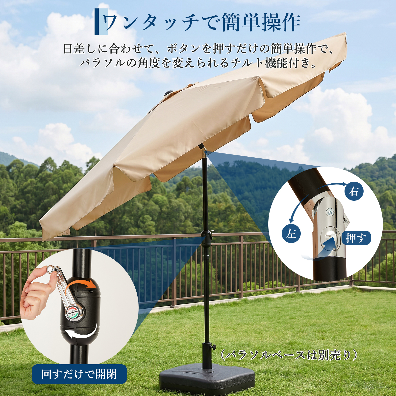 ガーデンパラソル 270cm 大型 傘 角度調節 クランク式 アウトドア