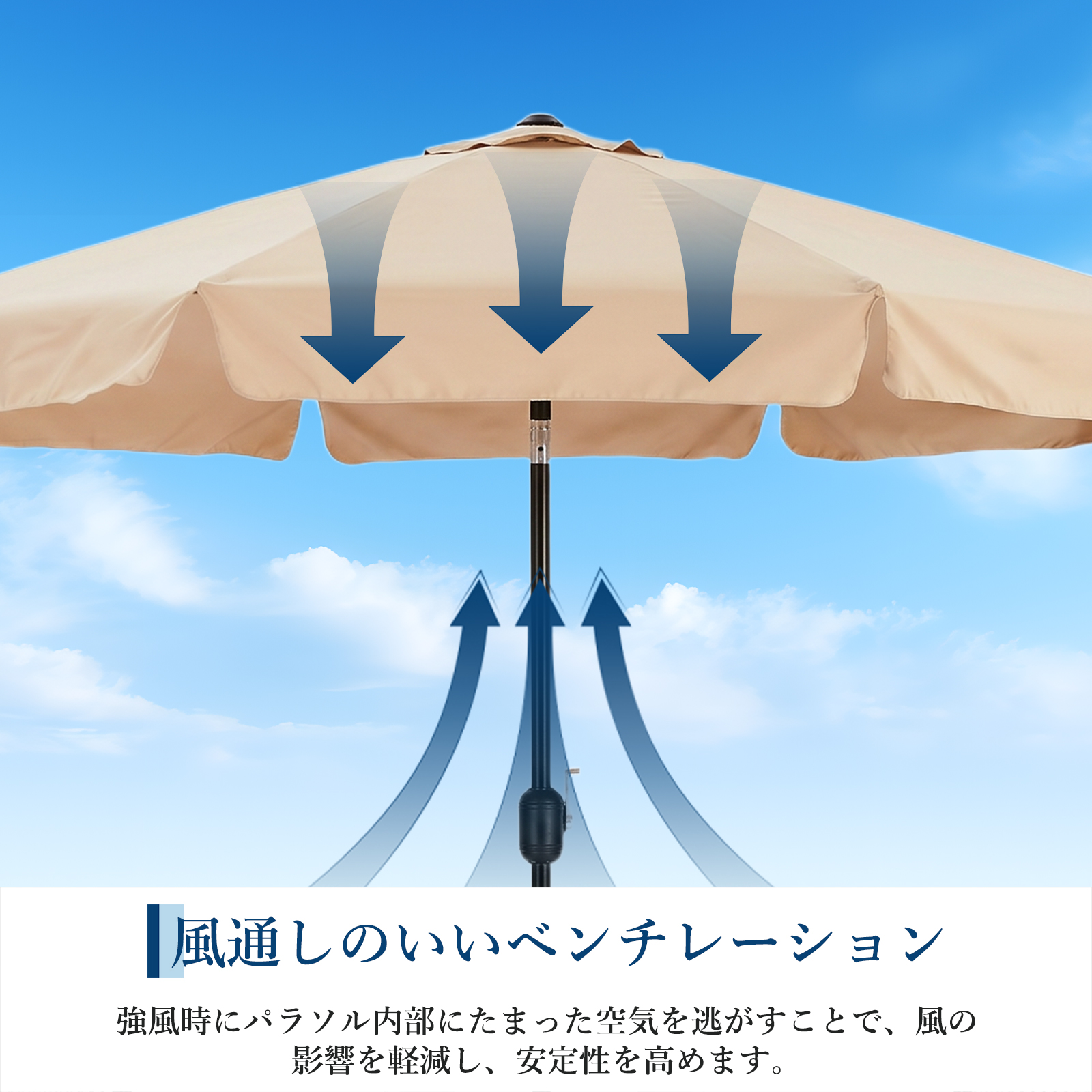 ガーデンパラソル 230cm 大型 パラソル 傘 角度調節 クランク式 ビーチ
