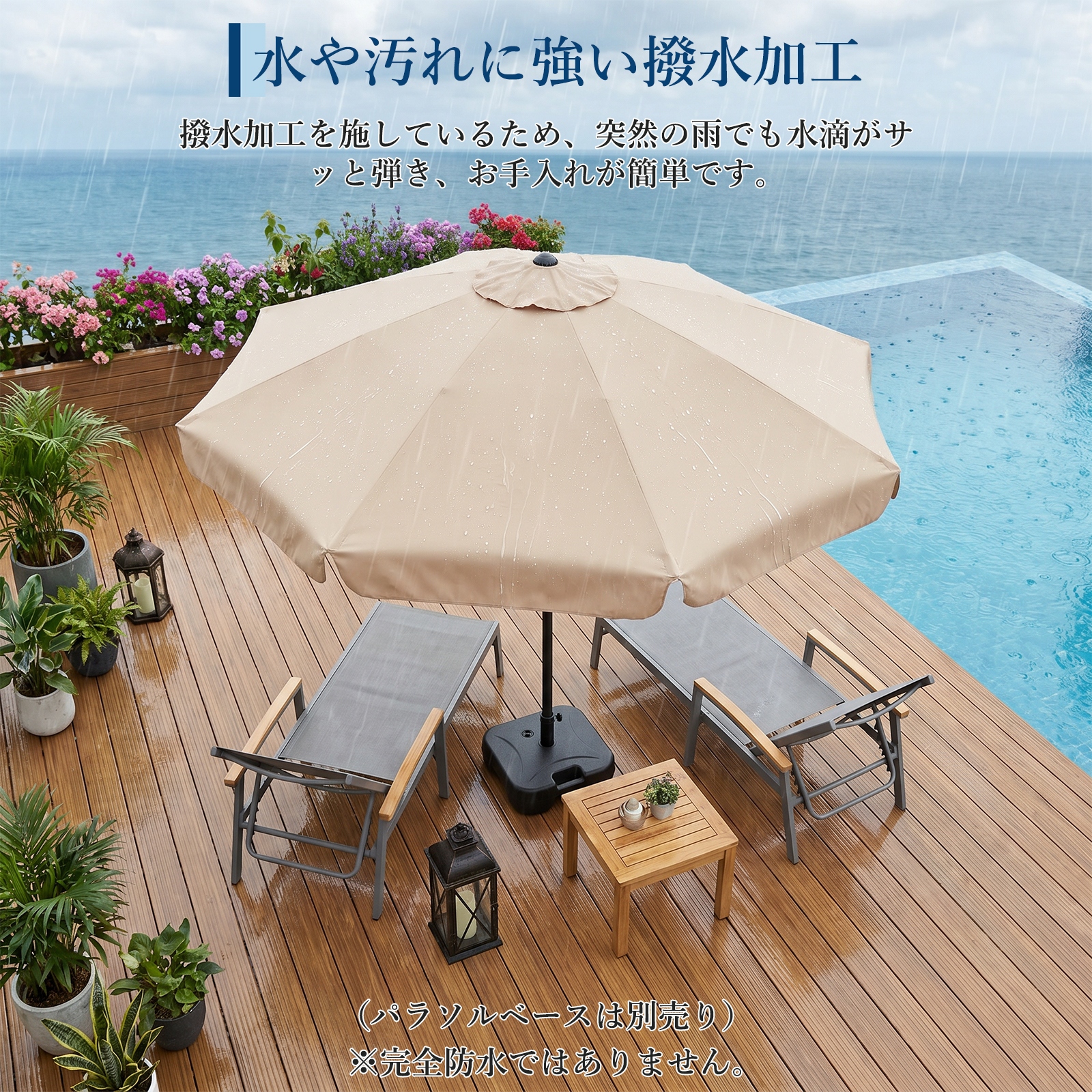 ガーデンパラソル 230cm 大型 パラソル 傘 角度調節 クランク式 ビーチ