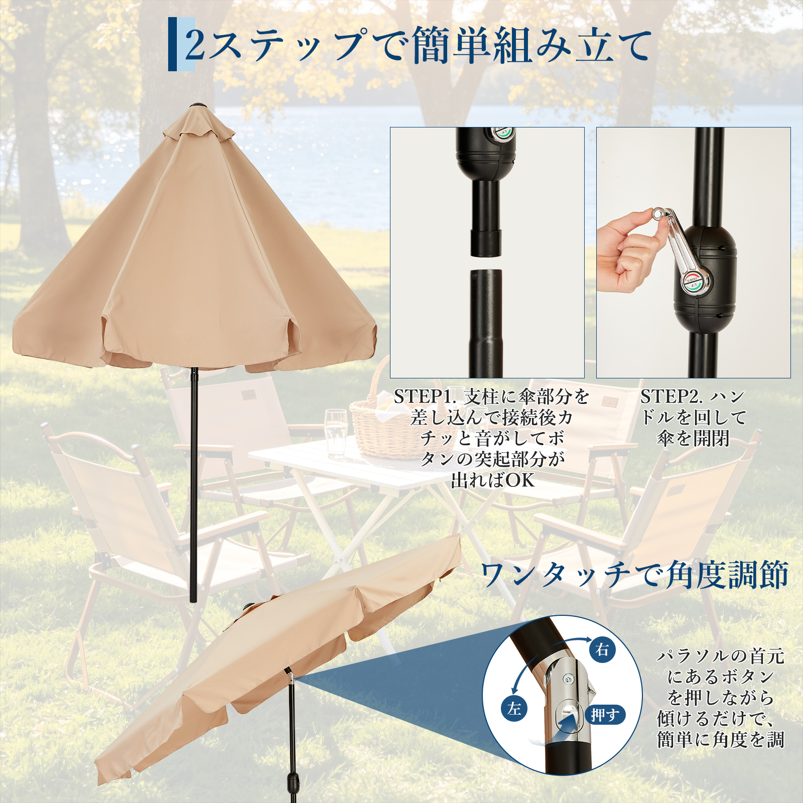 ガーデンパラソル 230cm 大型 パラソル 傘 角度調節 クランク式 ビーチ