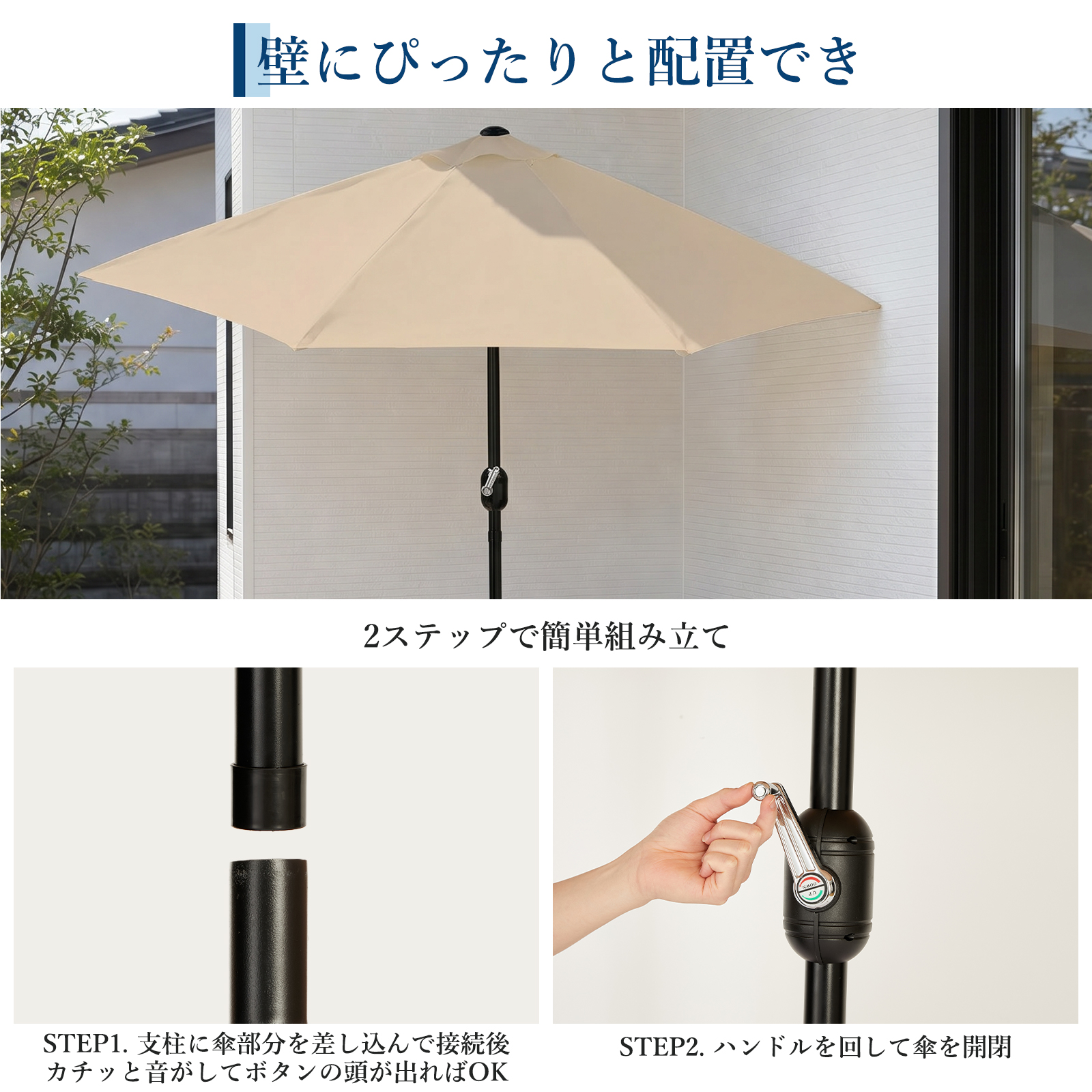 かちどき パラソルの商品一覧 通販 - Yahoo!ショッピング