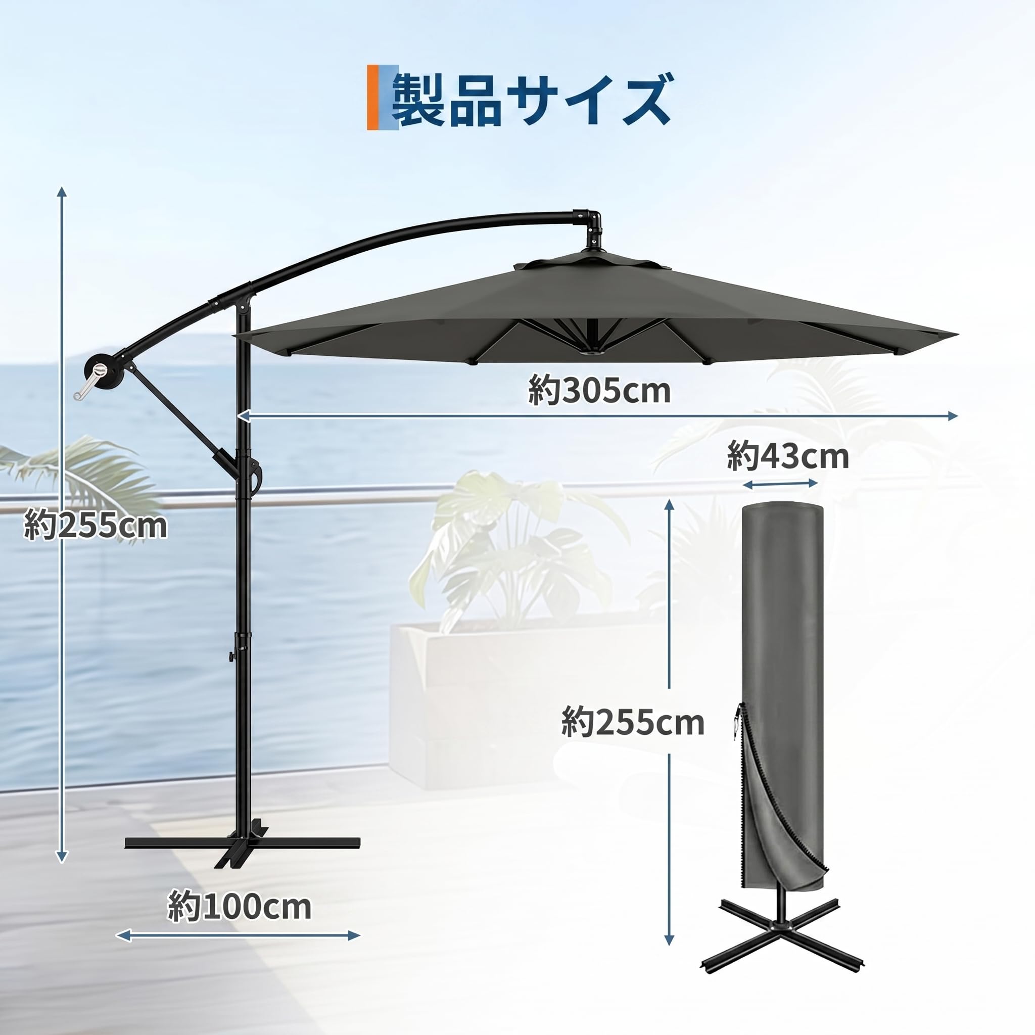 パラソル ガーデンパラソル 300cm 大型 ハンギングパラソル 風に強い