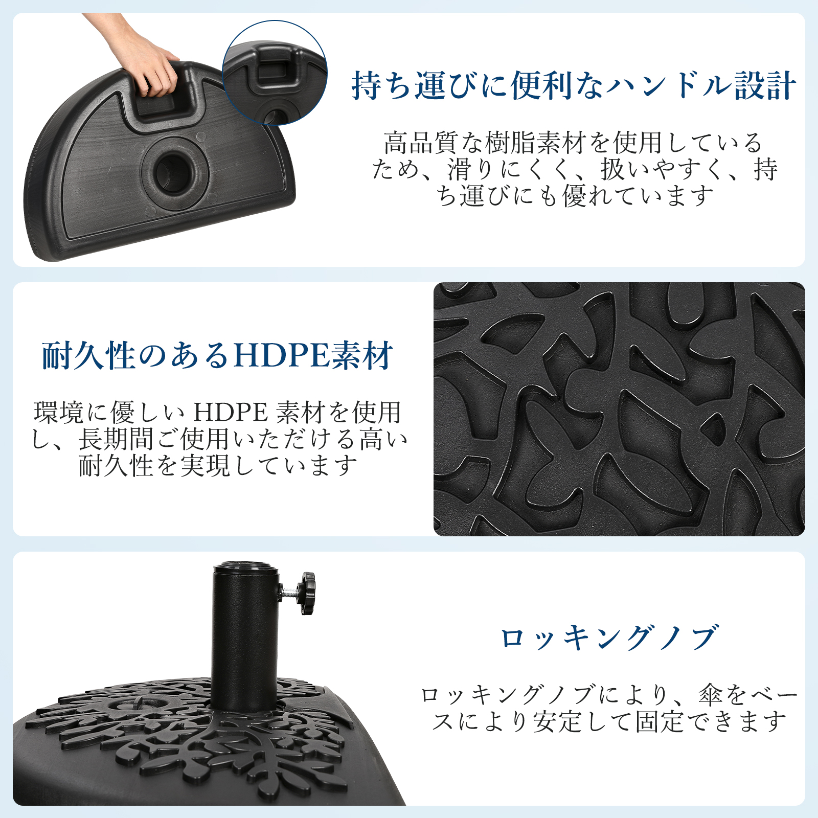 パラソルベース パラソルスタンド 水 砂 注入式 外用 丸形 スクエア型