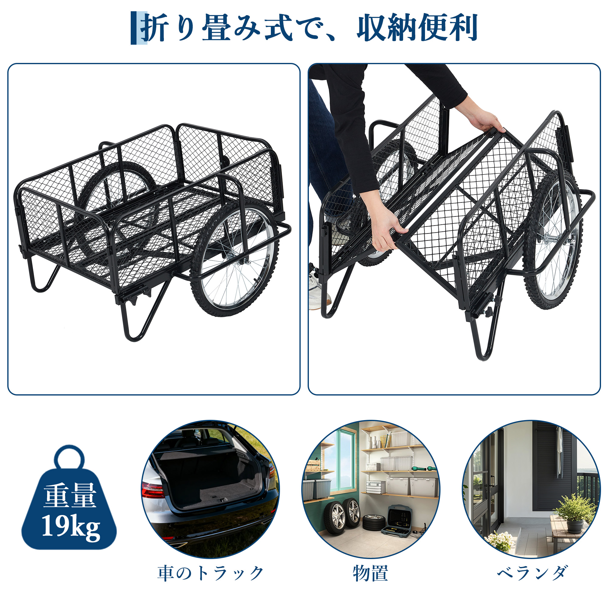 リヤカーのおすすめ人気商品一覧 通販 - Yahoo!ショッピング