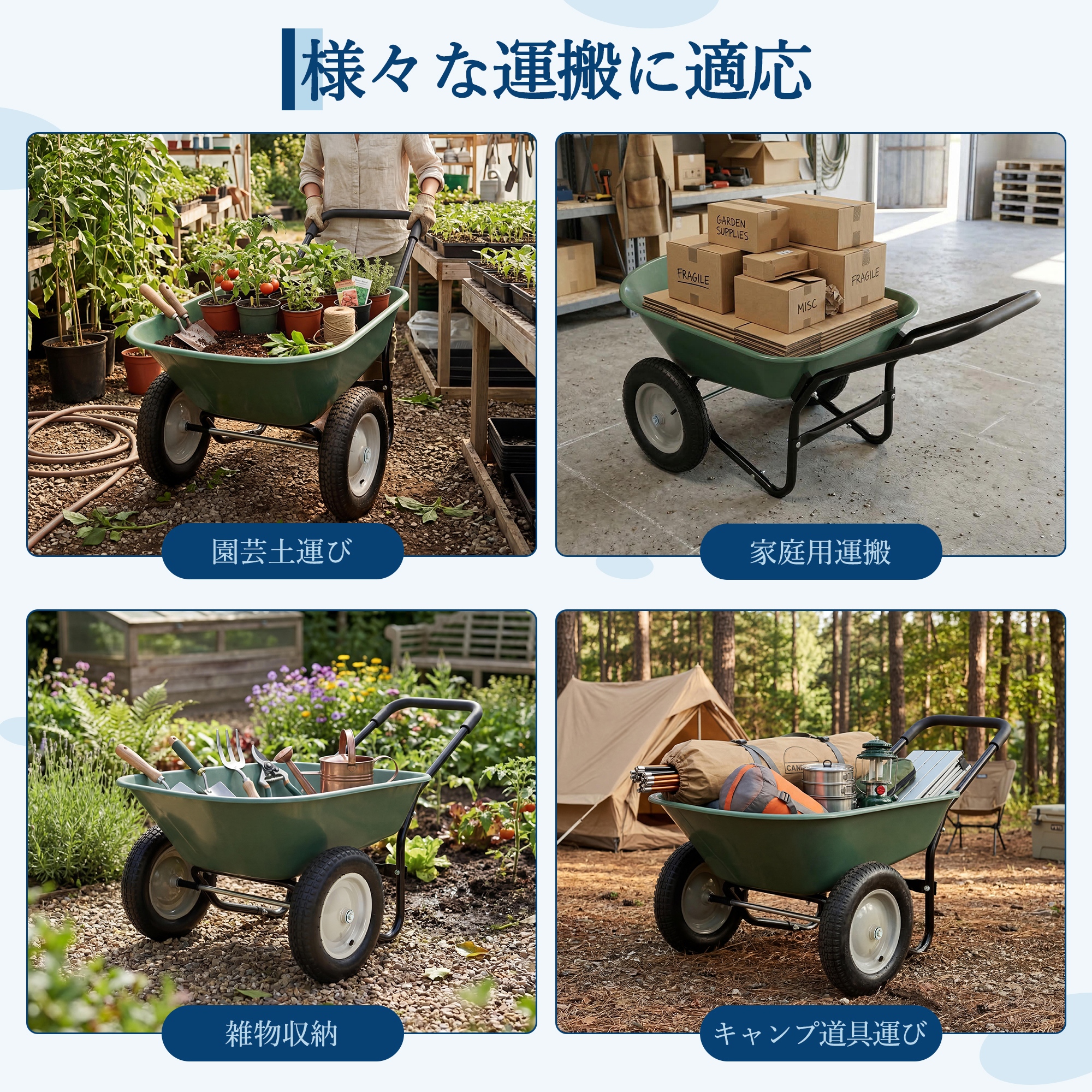 農業用一輪車のおすすめ人気商品一覧 通販 - Yahoo!ショッピング