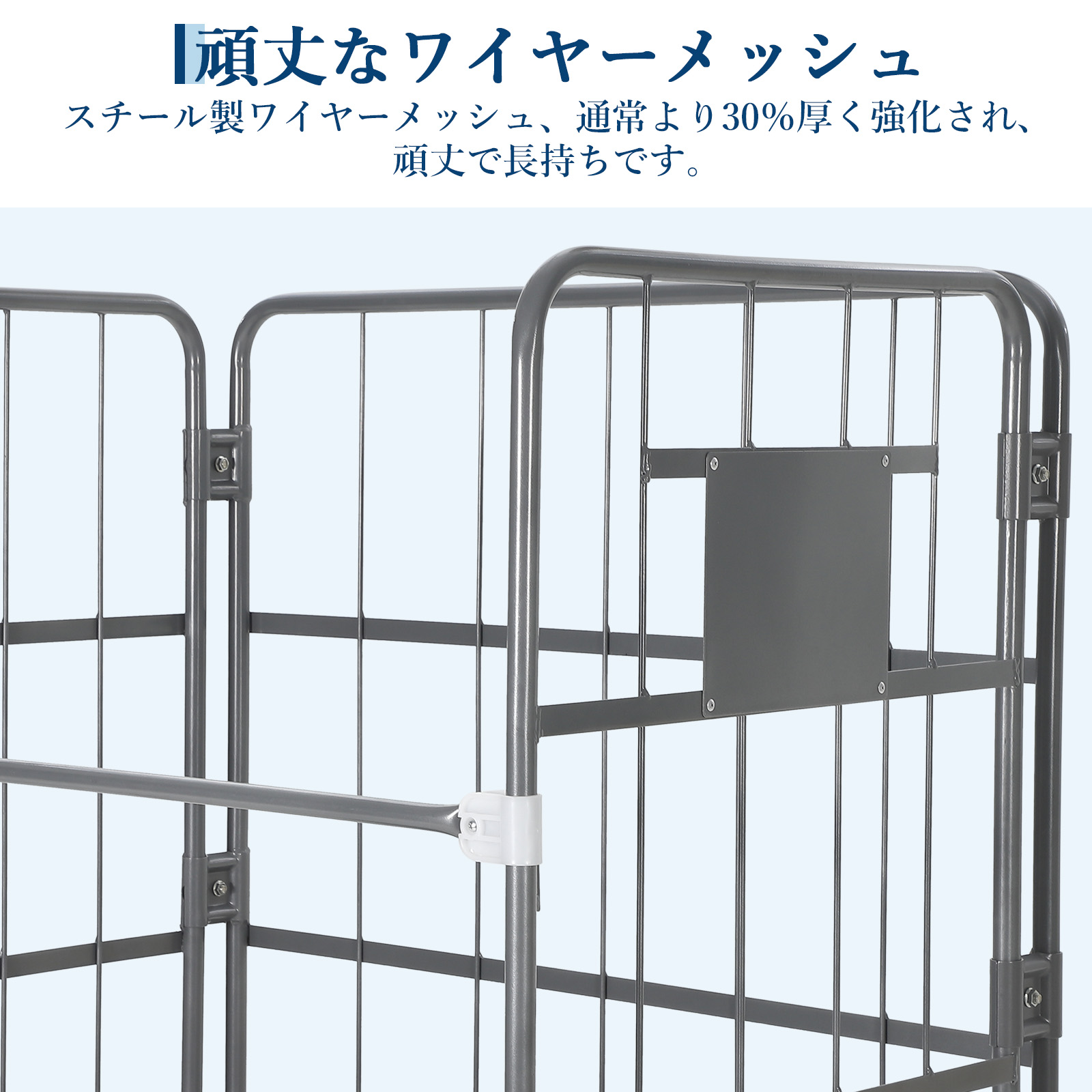 カゴ台車 折りたたみ ロールボックスパレット 業務用 キャスター付 