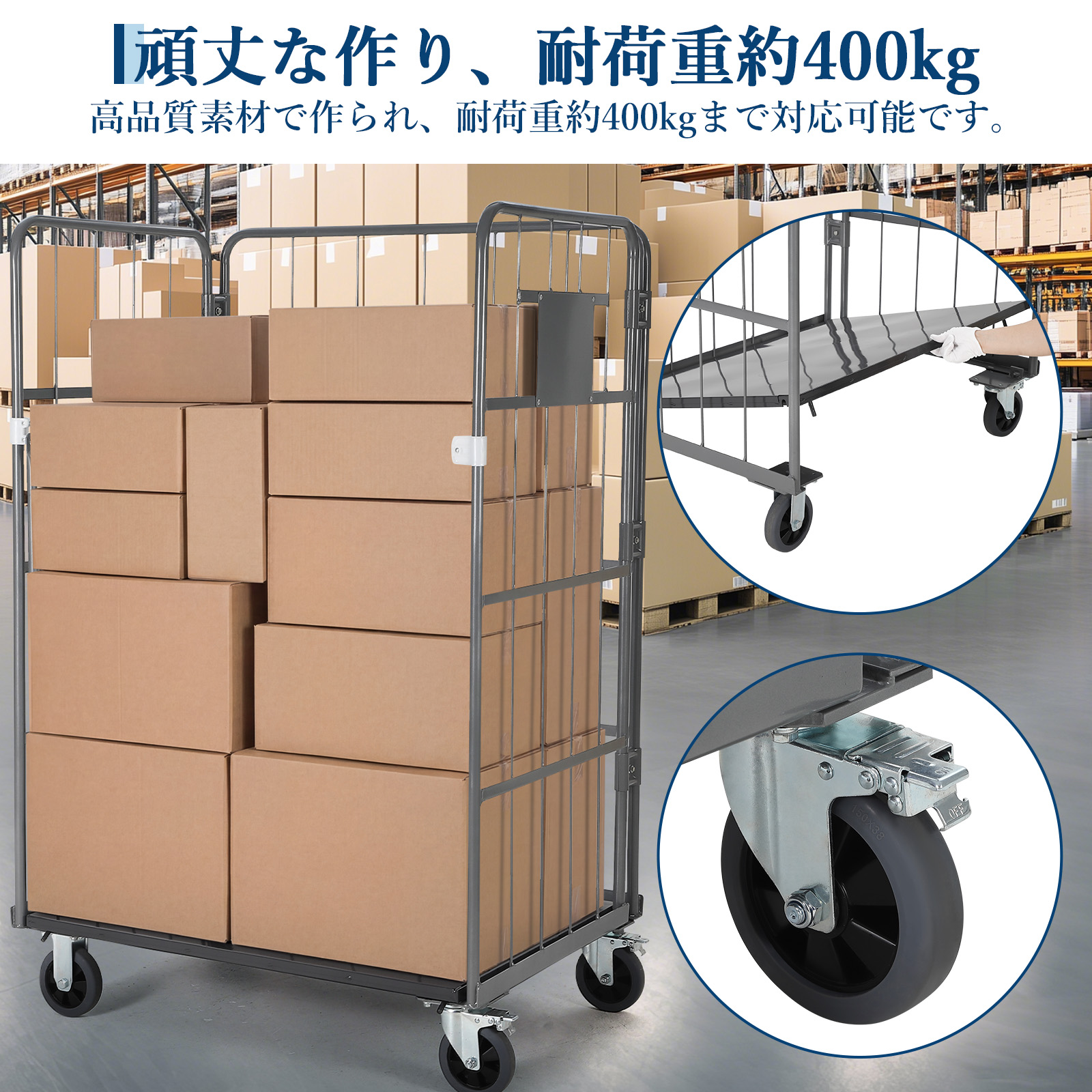 カゴ台車 折りたたみ ロールボックスパレット 業務用 キャスター付