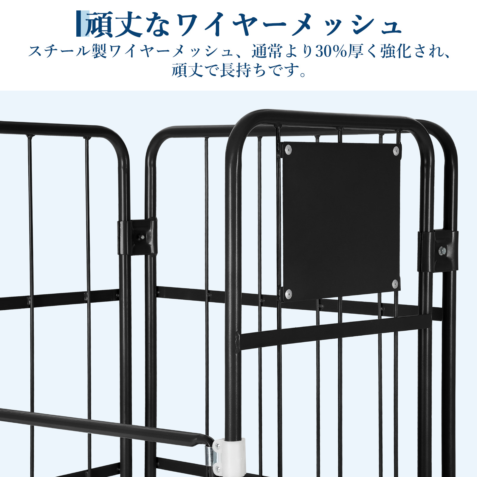 カゴ台車 折りたたみ ロールボックスパレット 業務用 キャスター付 