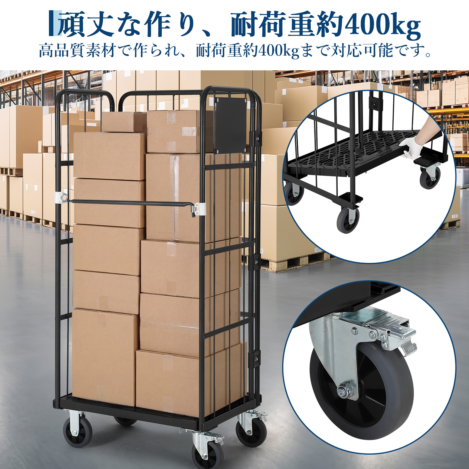 カゴ台車 折りたたみ ロールボックスパレット 業務用 キャスター付 
