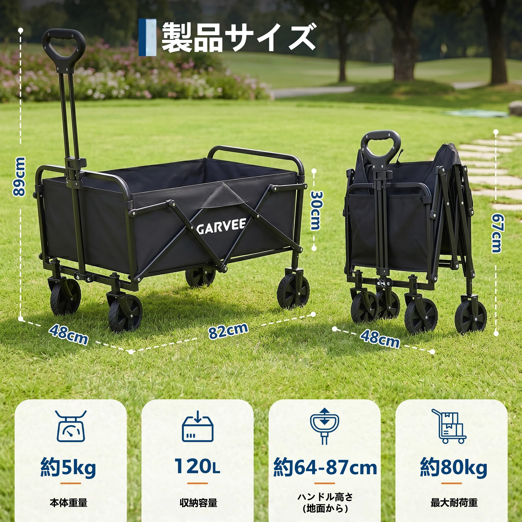 キャリーワゴン 超コンパクト自立収納 80kg高耐荷重 ワンタッチ展開