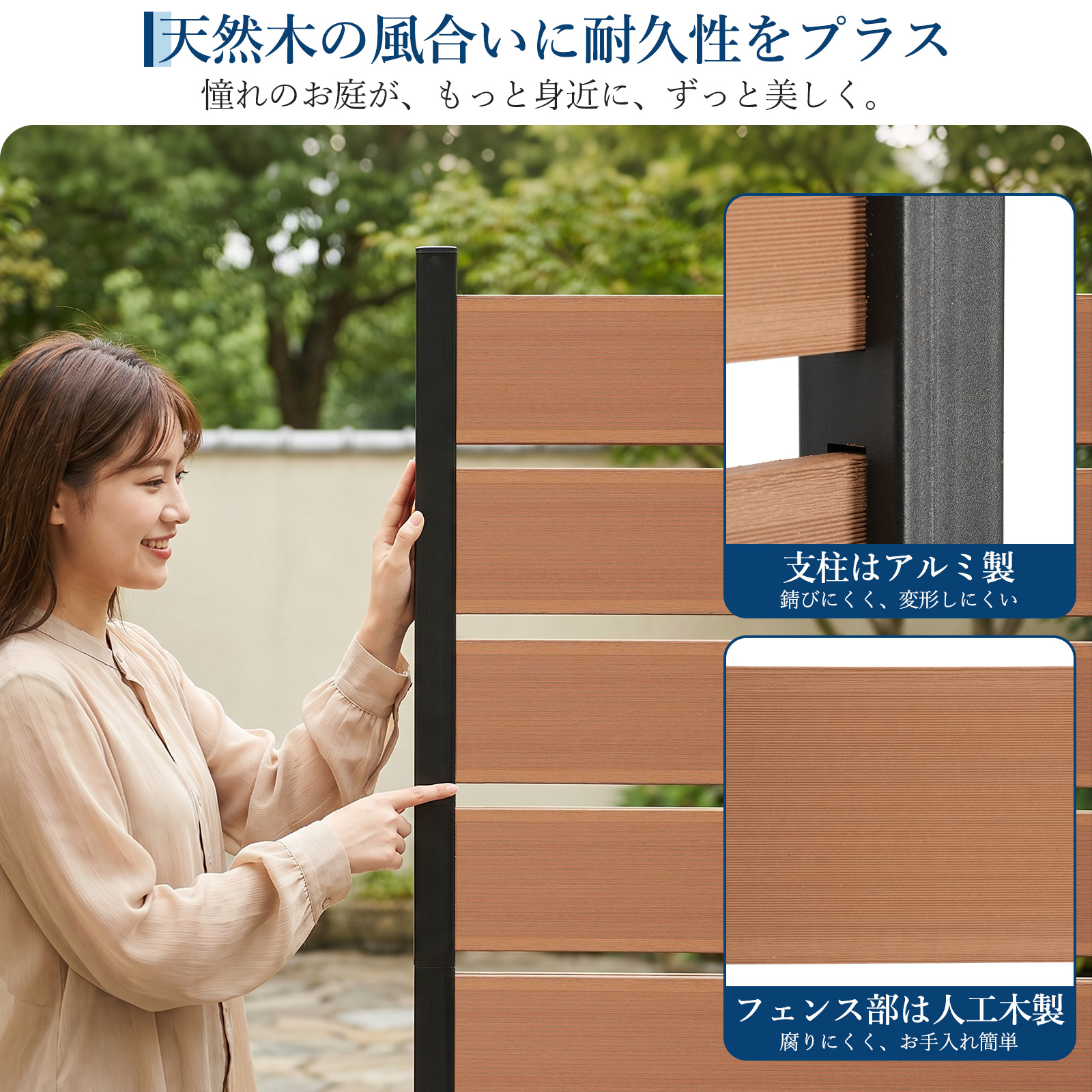 目隠しフェンス 1500mm 後付け 庭 自立 DIY 柵 ボーダー 外構 境界