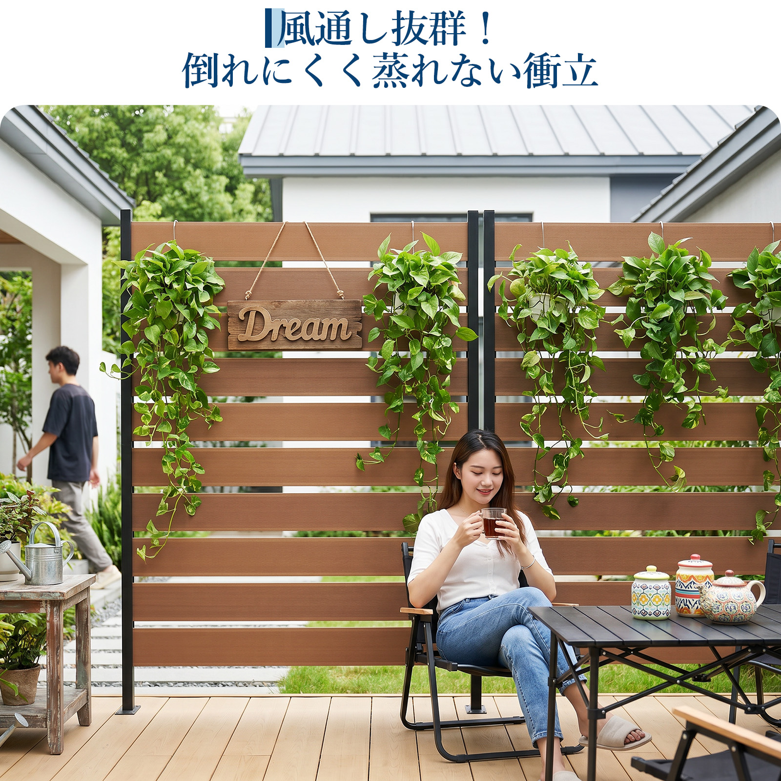 目隠しフェンス 1500mm 後付け 庭 自立 DIY 柵 ボーダー 外構 境界