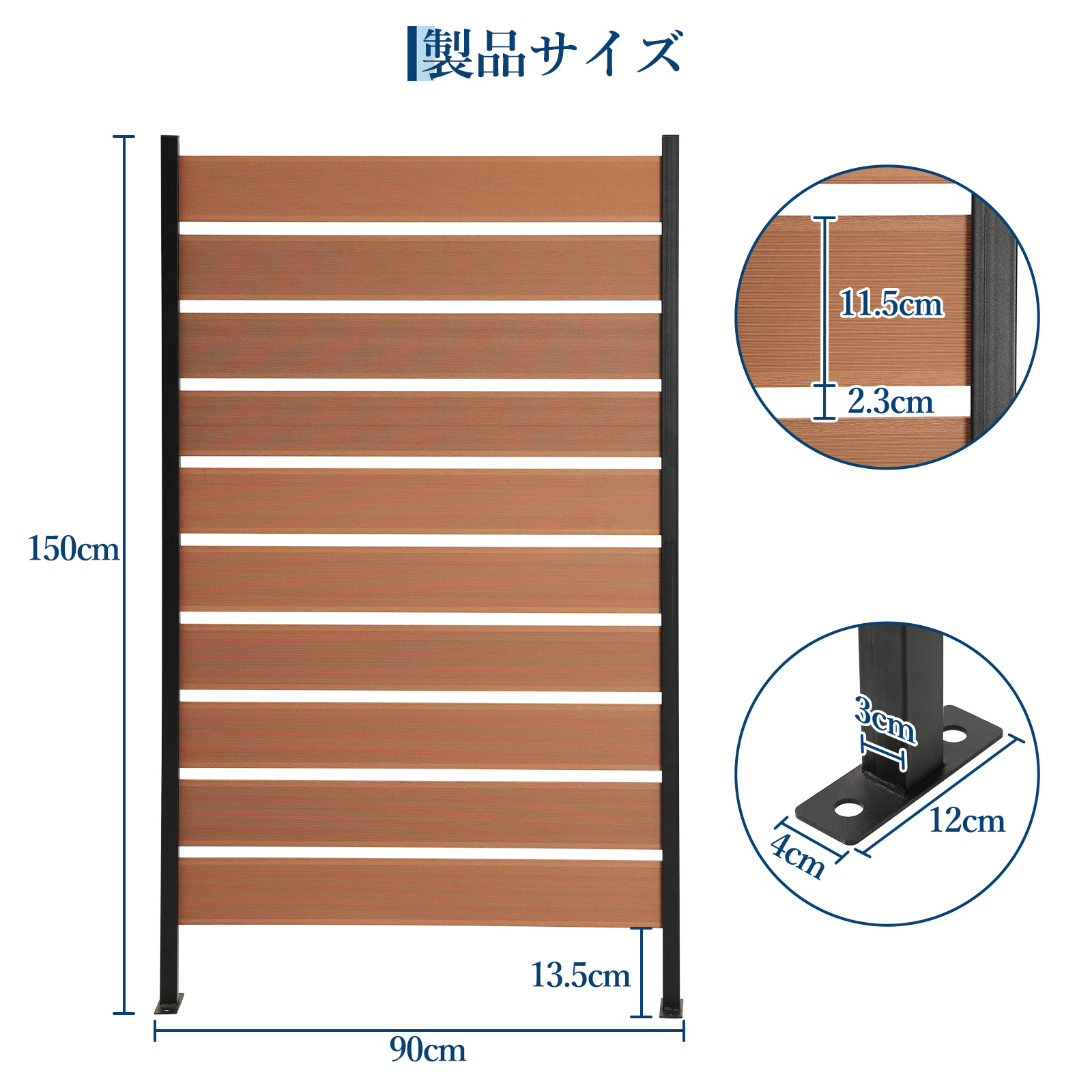 目隠しフェンス 1500mm 後付け 庭 自立 DIY 柵 ボーダー 外構 境界