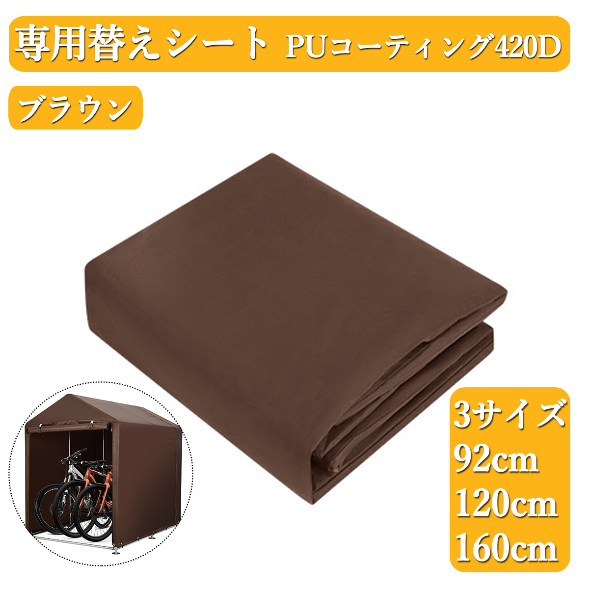 新仕様お試し価格 サイクルハウス サイクルポート 2台用 3台用 5台用 新仕様お試し価格 サイクルハウス サイクルポート 2台用 3台用 5台用