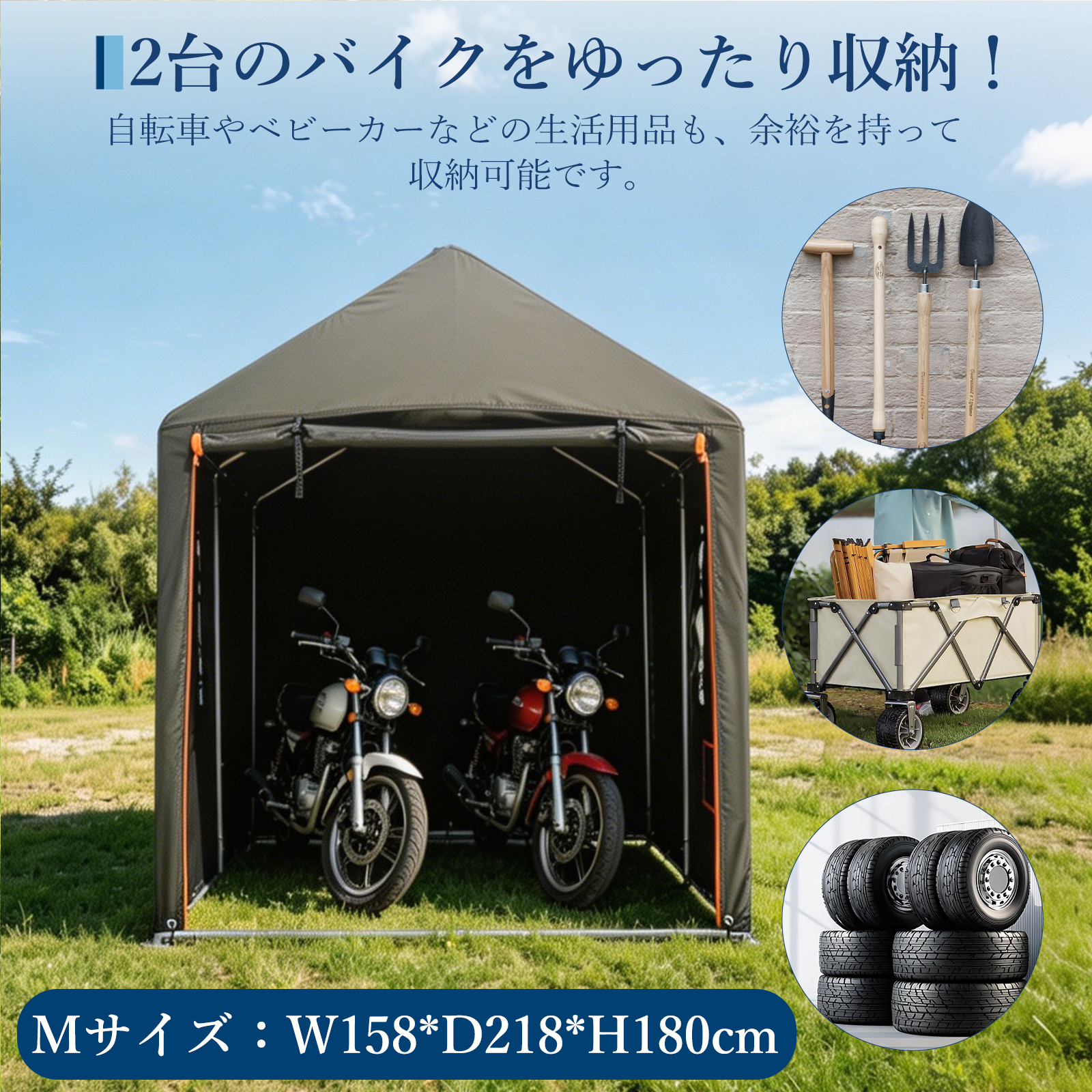 新仕様お試し価格 バイクガレージ サイクルハウス サイクルポート 1台