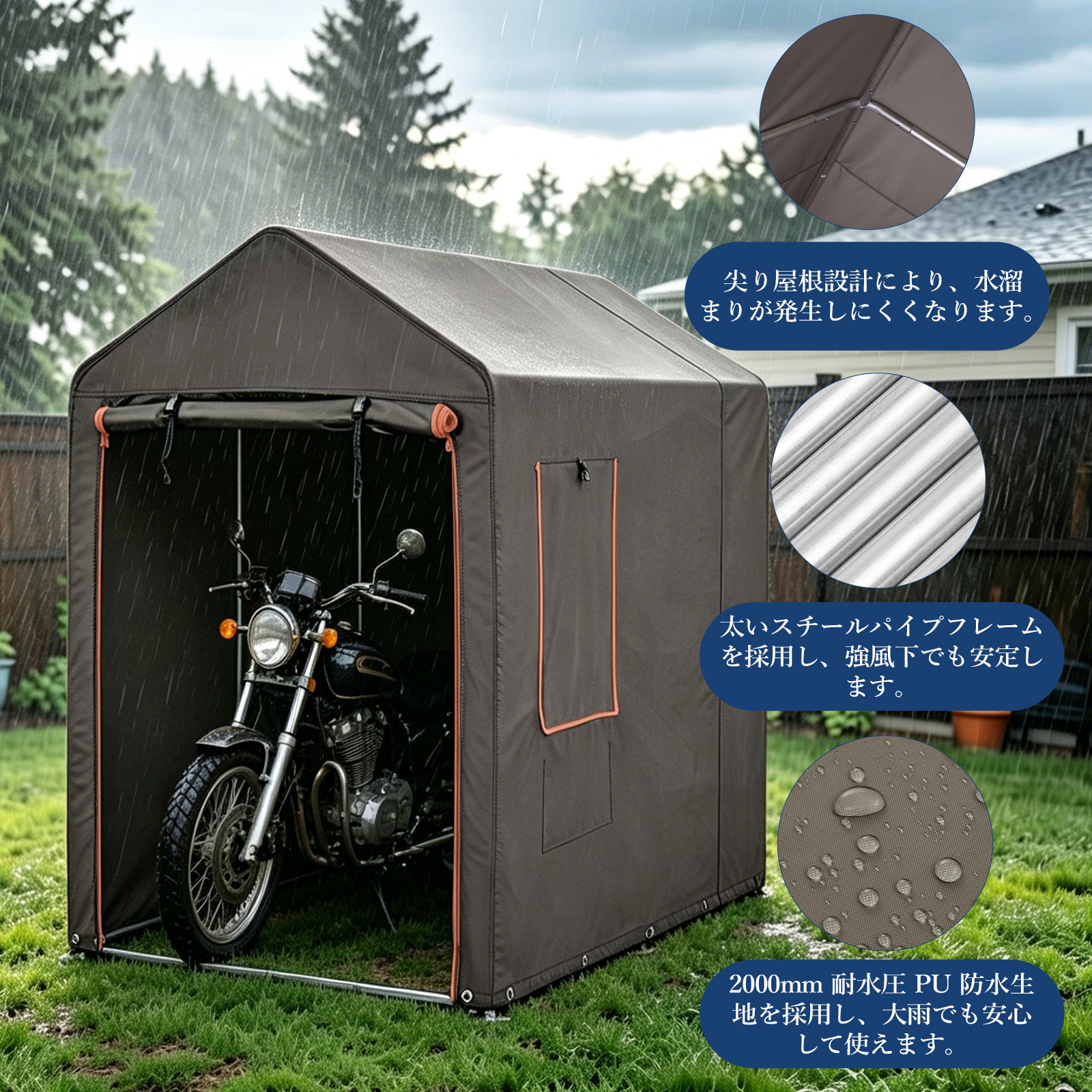 新仕様お試し価格 バイクガレージ サイクルハウス サイクルポート 1台用 2台用 3台用 420D ガレージ 物置 ガレージテント バイク 自転車置き場 S 関連画像4
