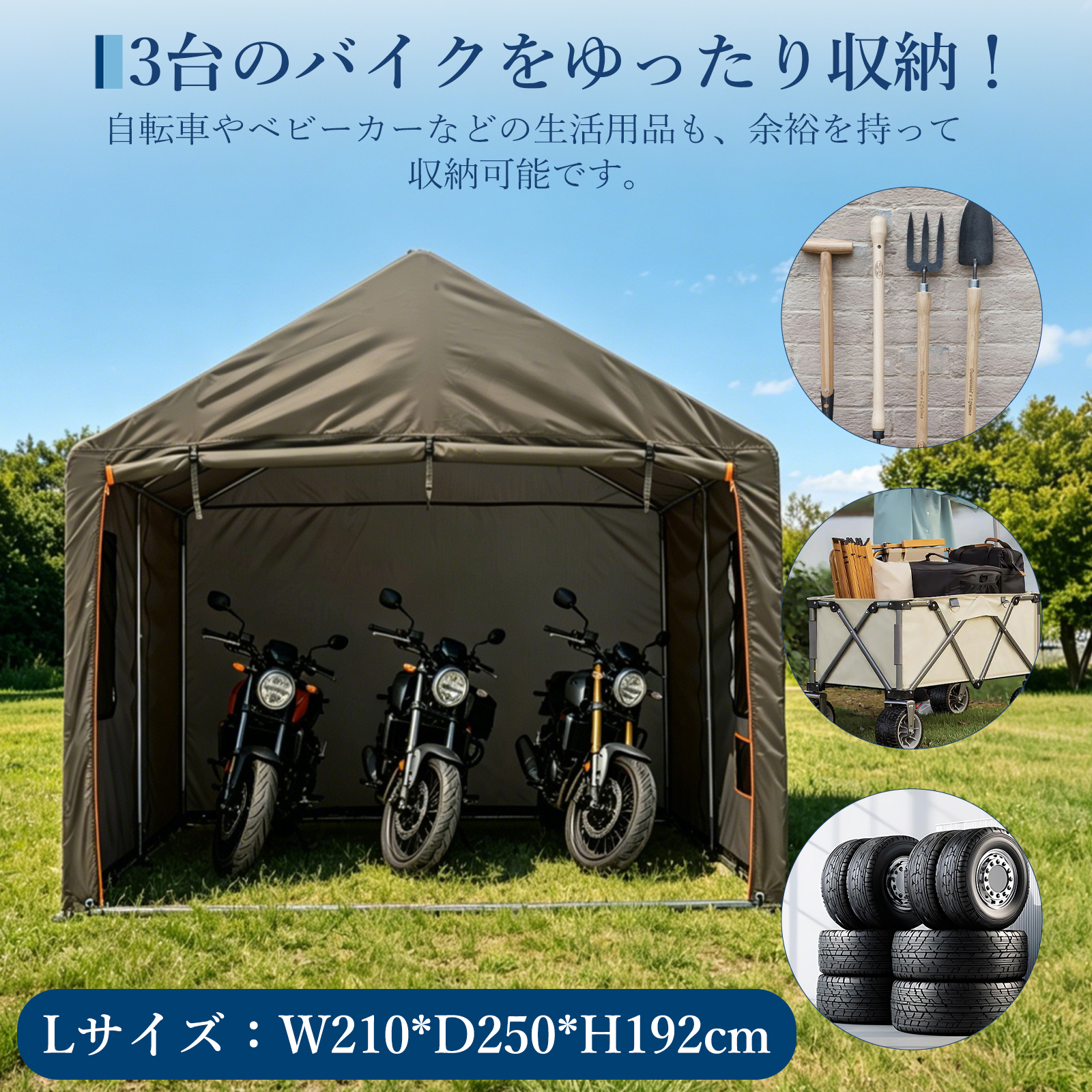 新仕様お試し価格 バイクガレージ サイクルハウス サイクルポート 1台