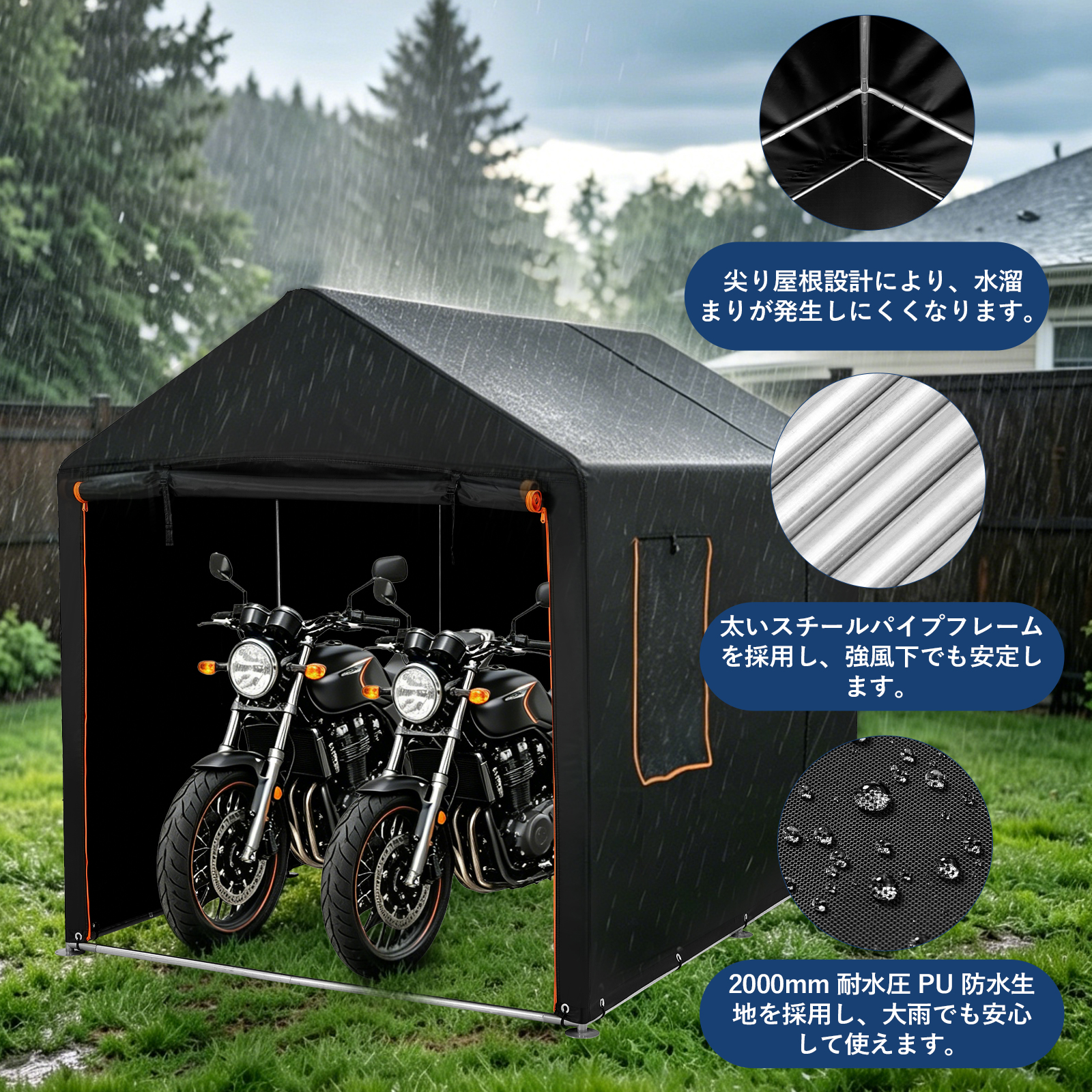 サイクルハウス ガレージ 420D 防水 1台用~2台用 サイクルポート バイク 新仕様お試し価格 バイクガレージ サイクルハウス サイクルポート 1台