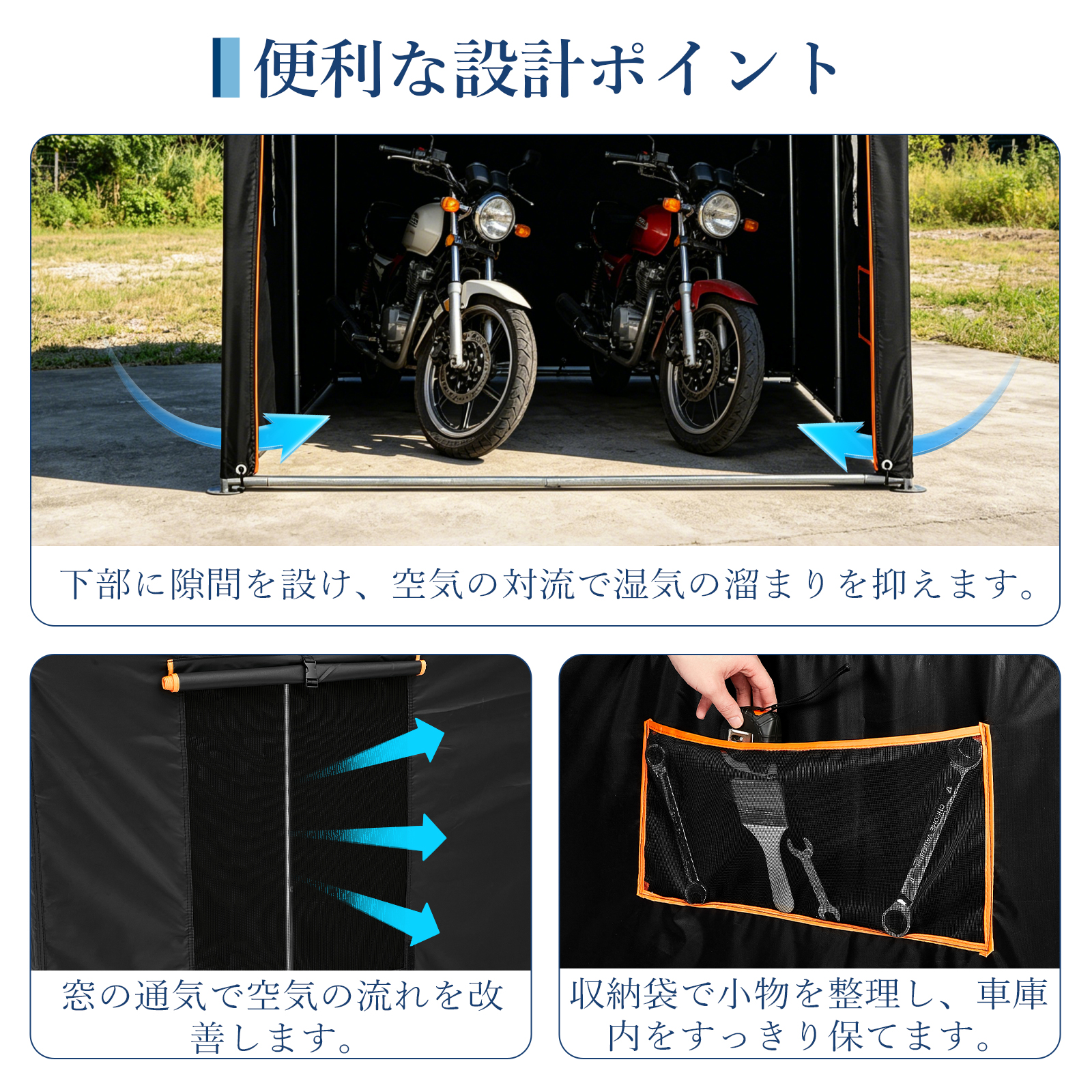 新仕様お試し価格 バイクガレージ サイクルハウス サイクルポート 1台