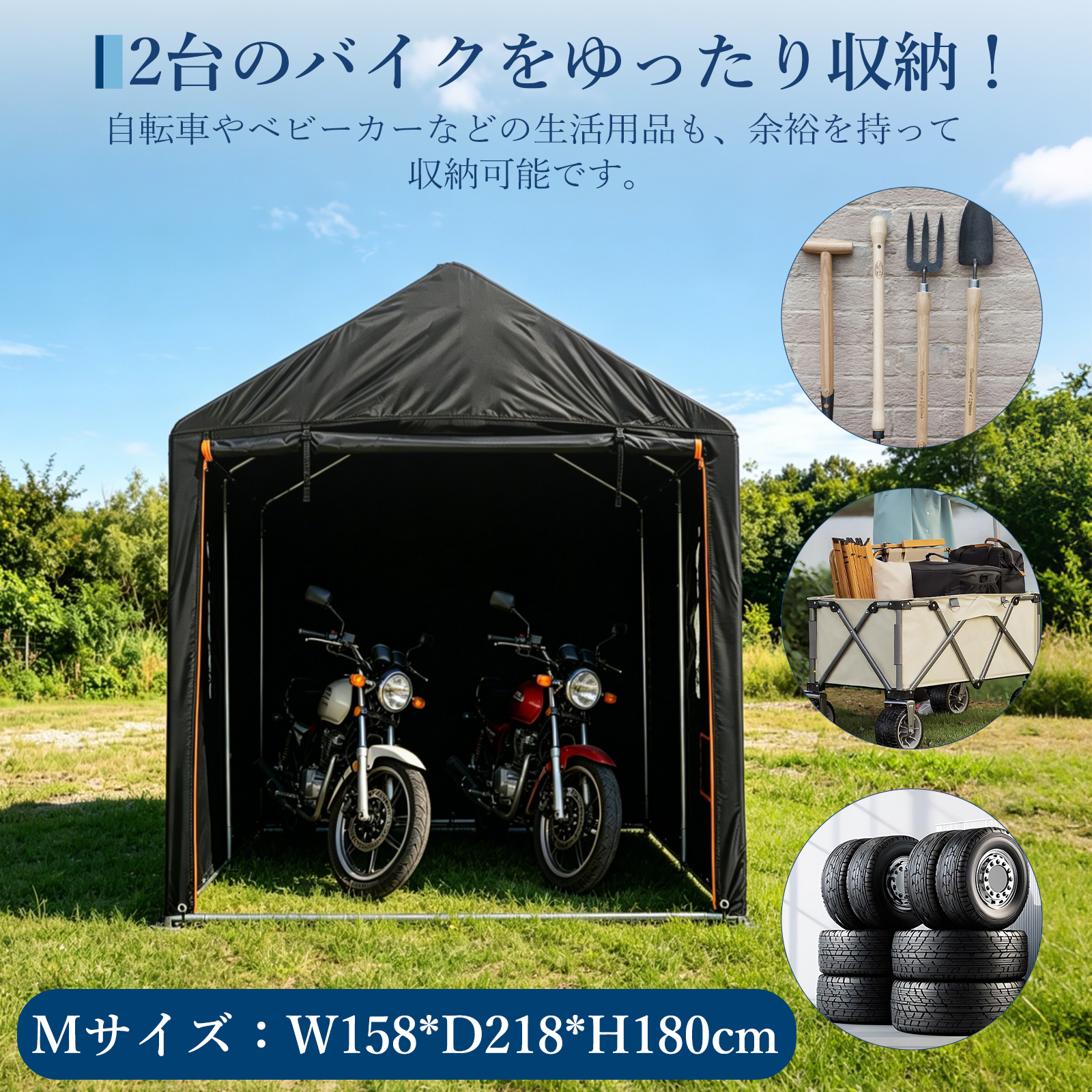 新仕様お試し価格 バイクガレージ サイクルハウス サイクルポート 1台