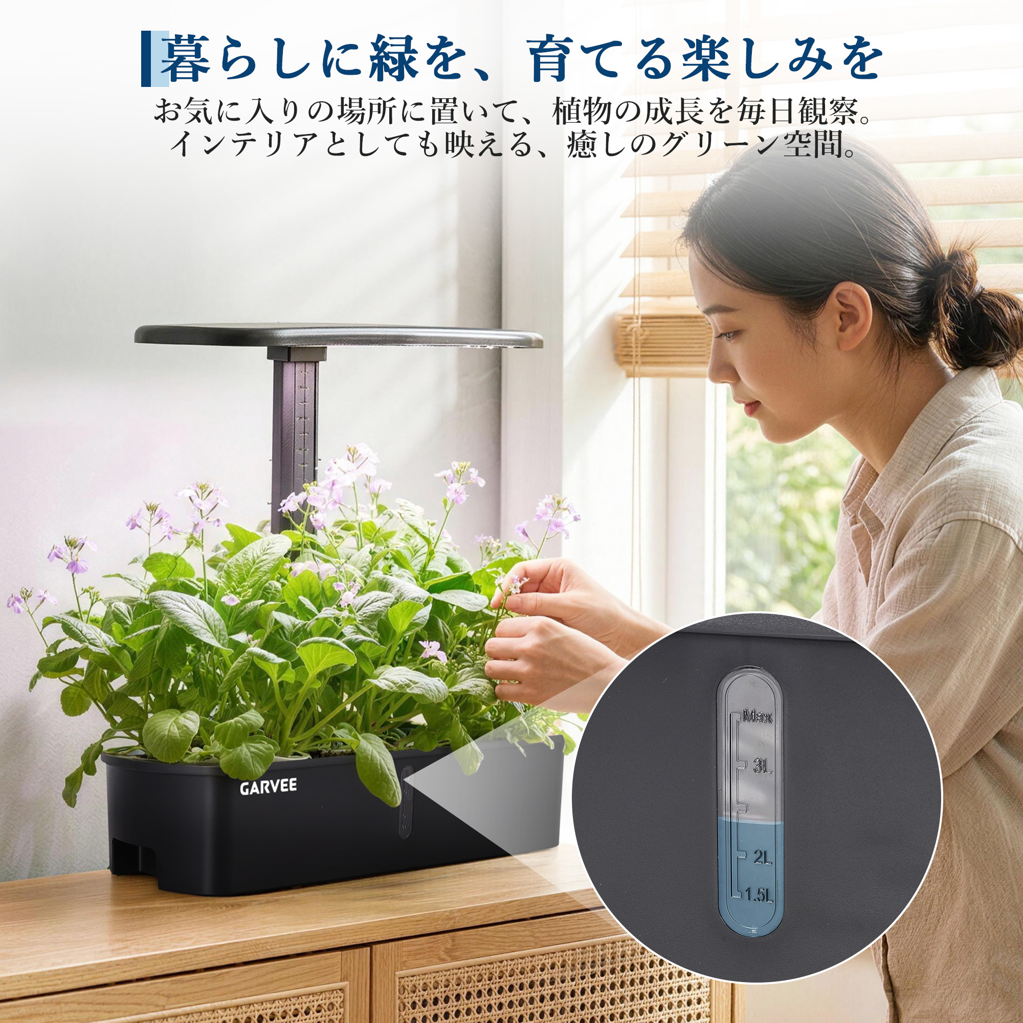 水耕栽培キット ledライト 12株 栄養液付き 自動水循環 高さ調節 可視