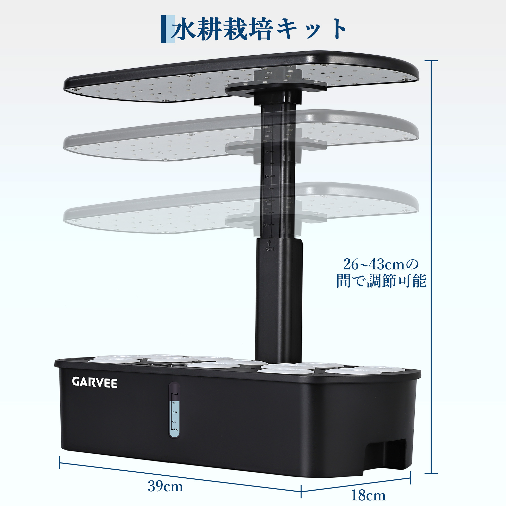 水耕栽培キット ledライト 12株 栄養液付き 自動水循環 高さ調節 可視