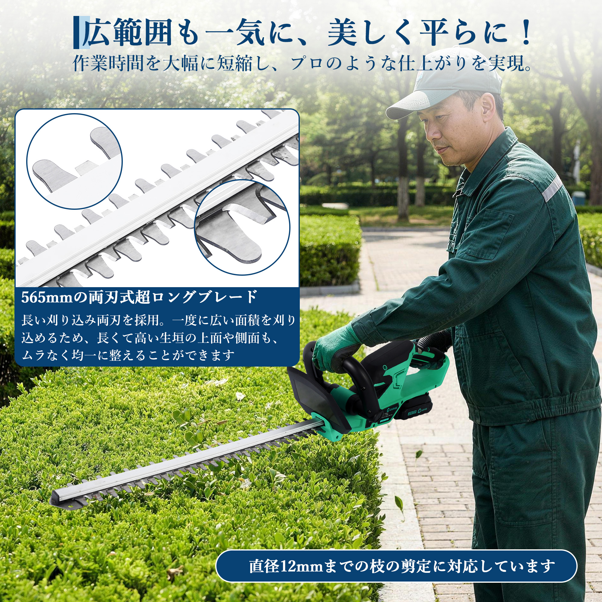バッテリー2個付き ヘッジトリマー 充電式 草...の詳細画像3