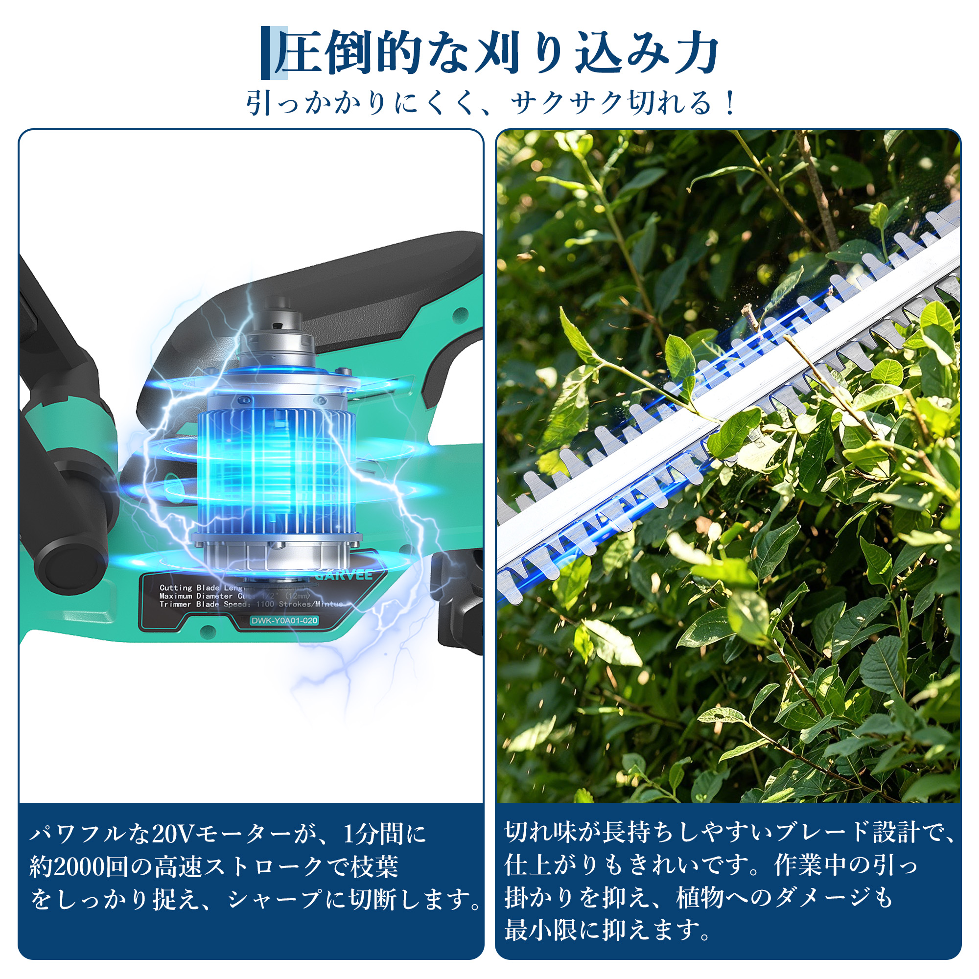 バッテリー2個付き ヘッジトリマー 充電式 草...の詳細画像2