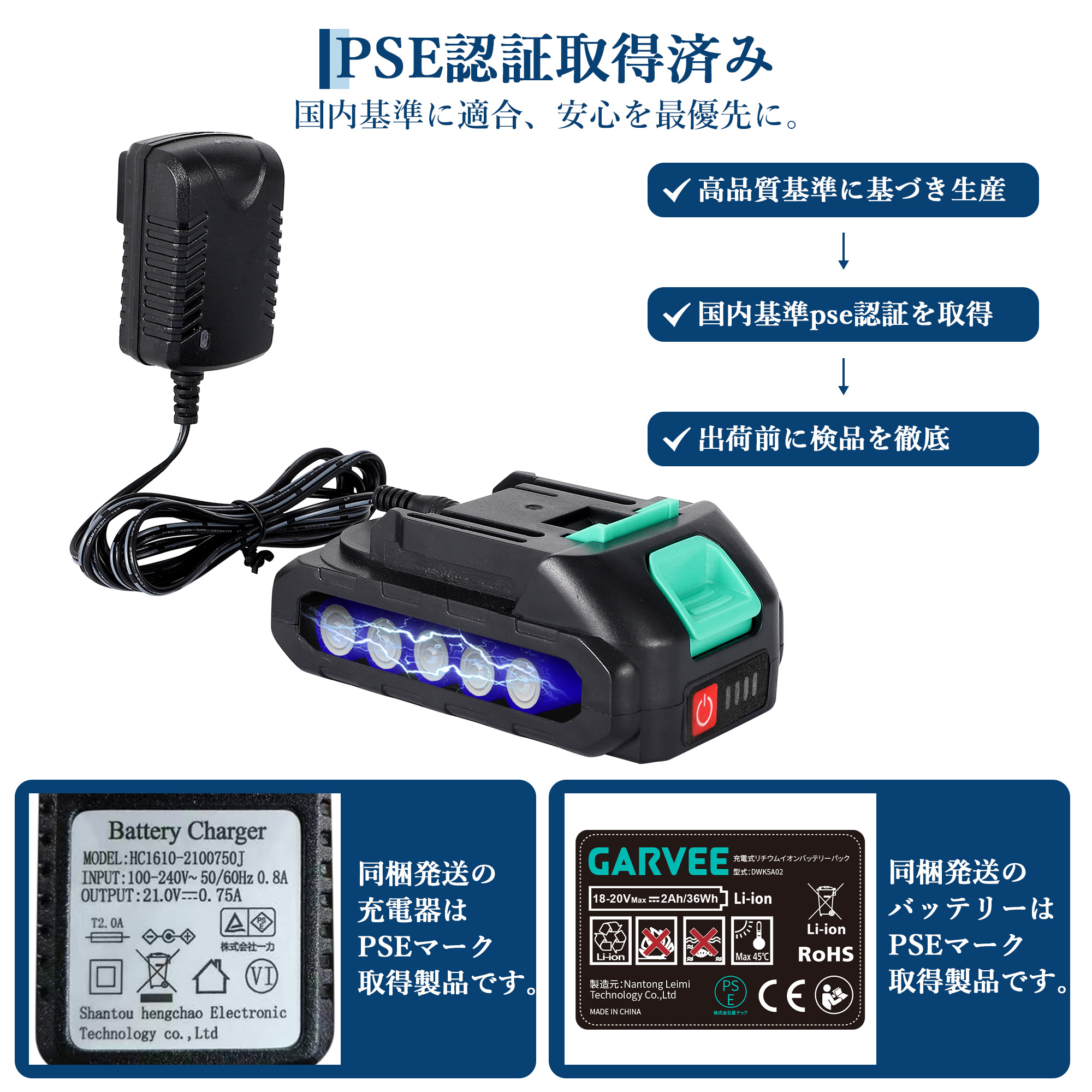 バッテリー2個付き ヘッジトリマー 充電式 草...の詳細画像5