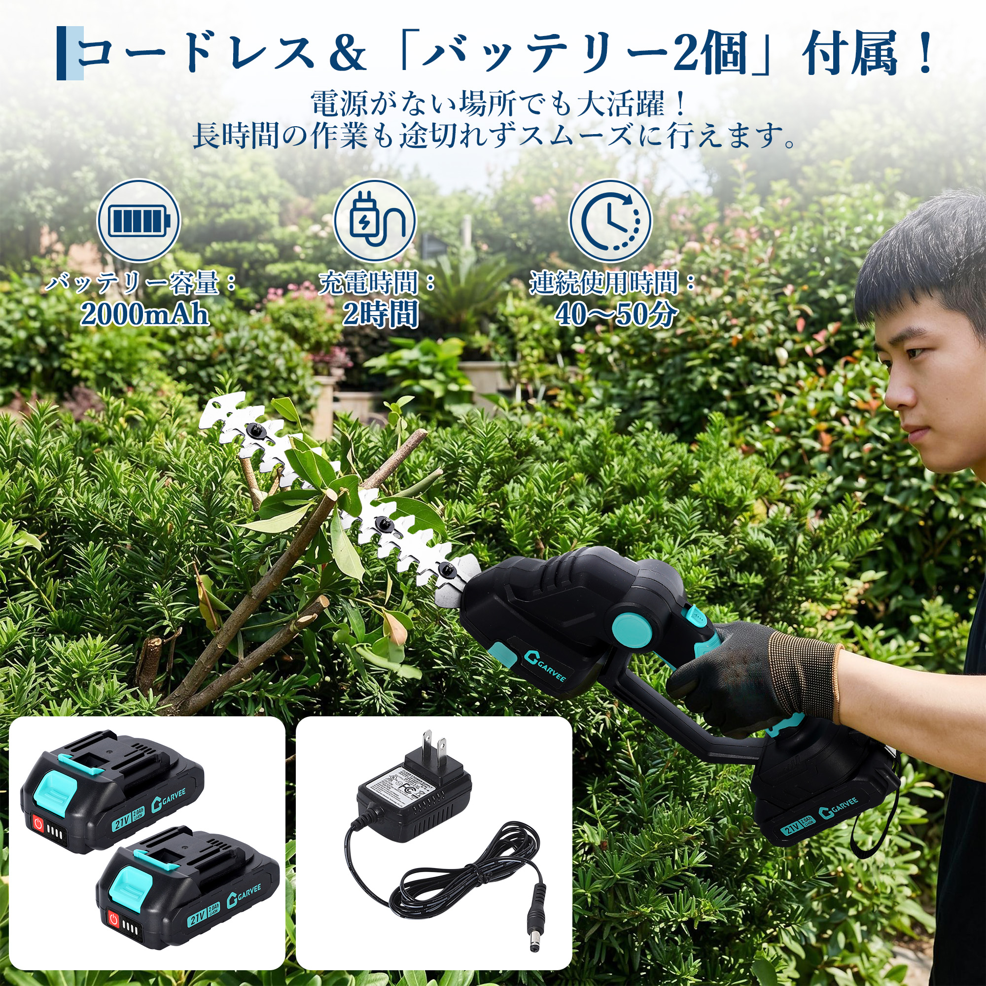 マジックトリマー バッテリーの商品一覧 通販 - Yahoo!ショッピング