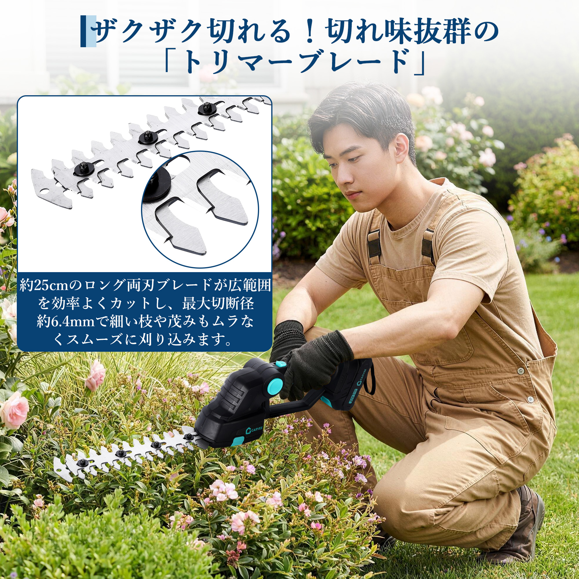 マジックトリマー バッテリーの商品一覧 通販 - Yahoo!ショッピング