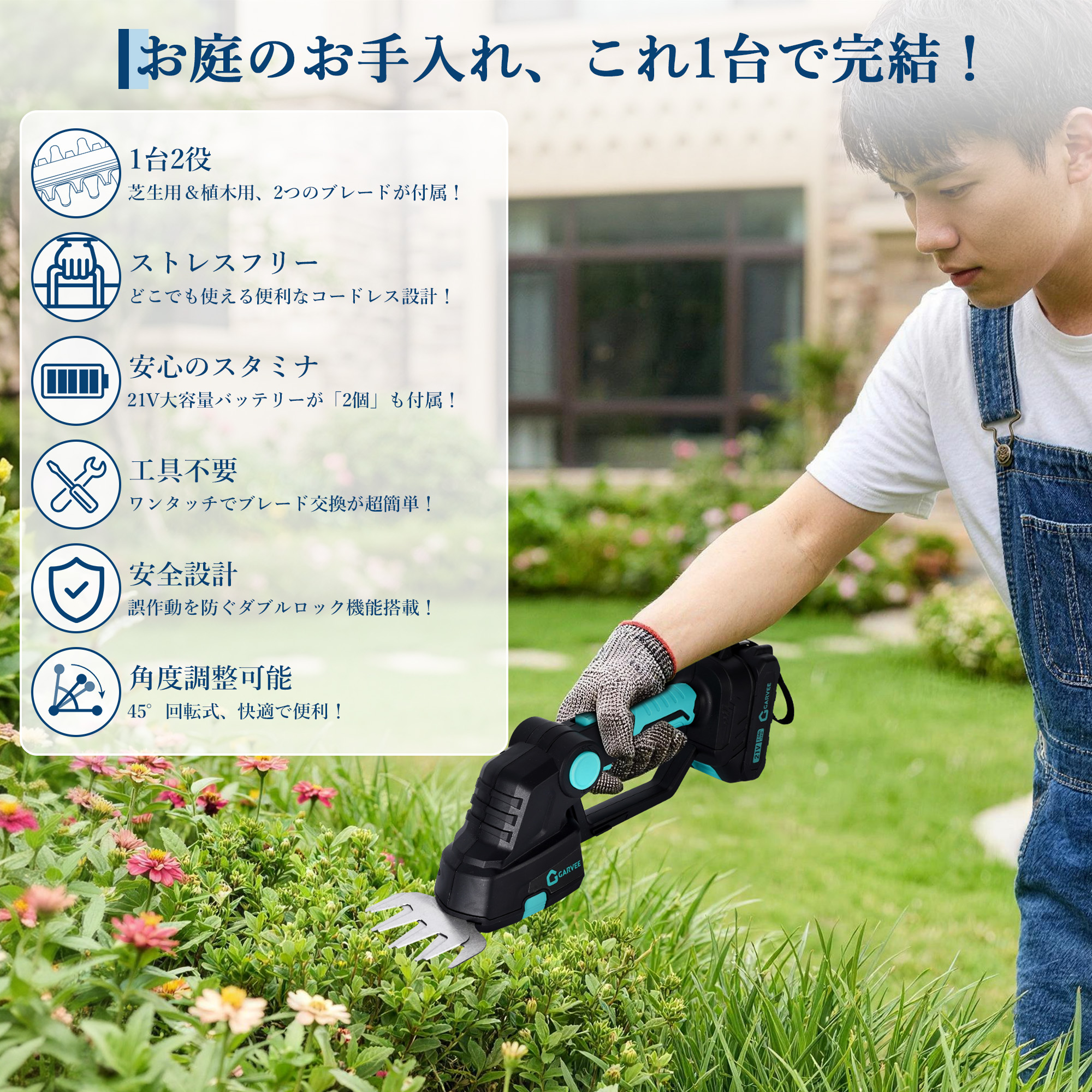 マジックトリマー バッテリーの商品一覧 通販 - Yahoo!ショッピング