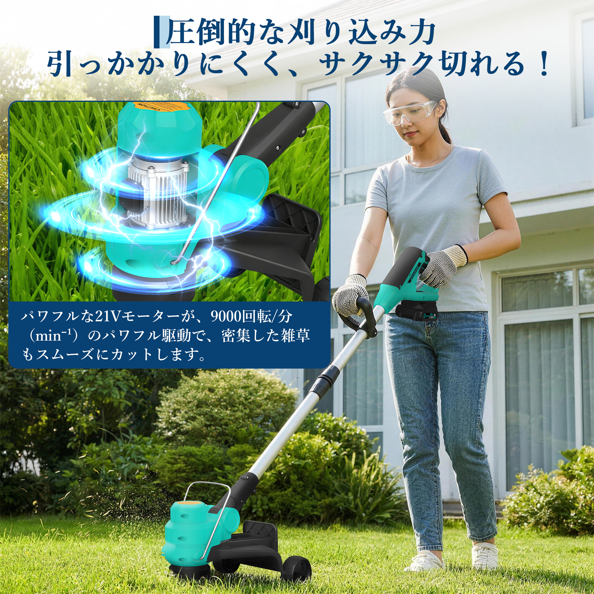 バッテリー*2個付き 草刈り機 充電式 コードレス ナイロンコード