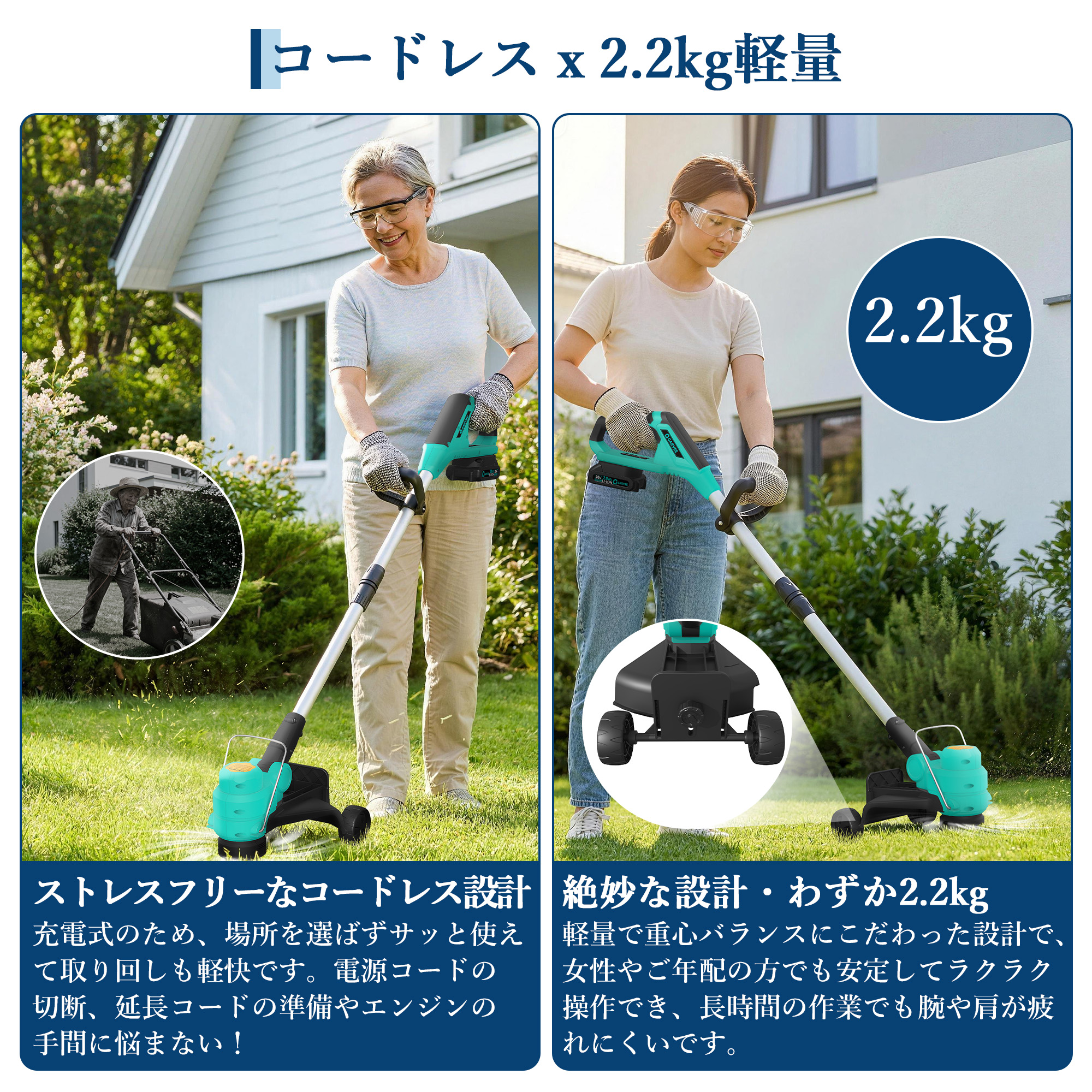 バッテリー*2個付き 草刈り機 充電式 コードレス ナイロンコード
