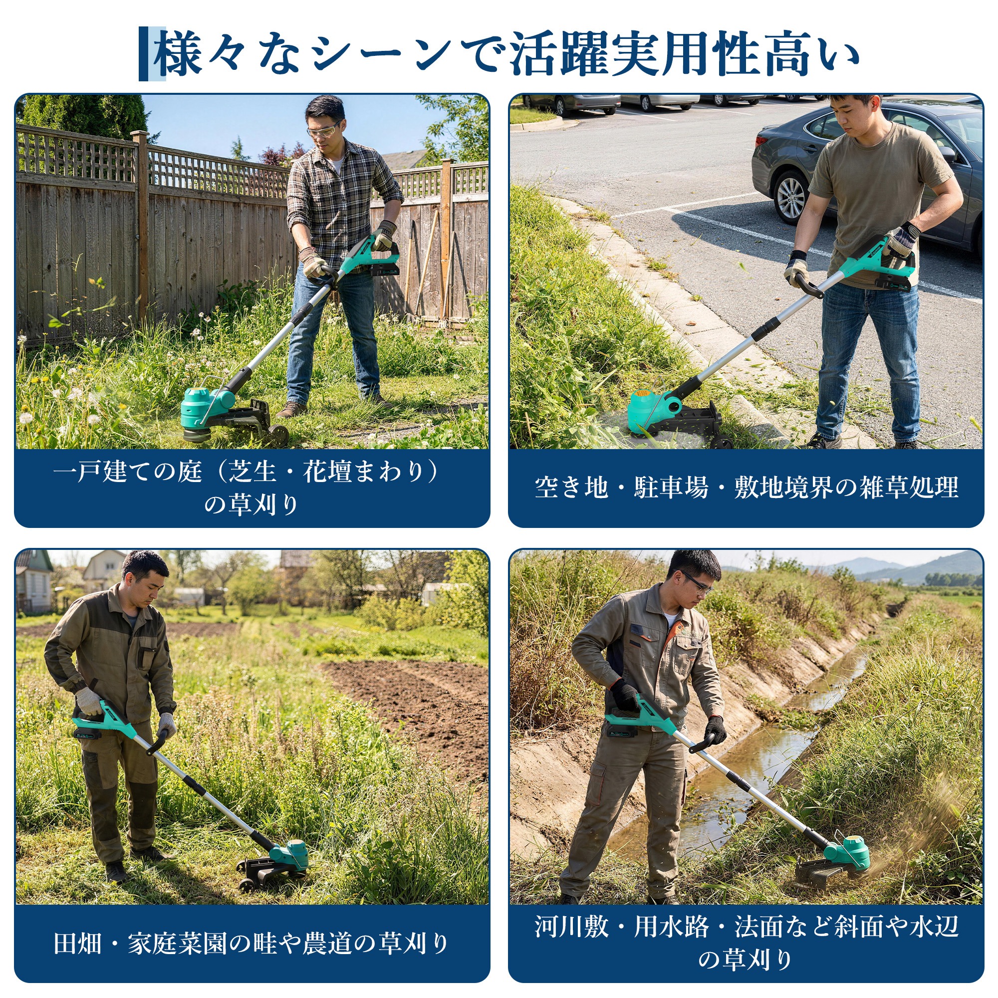 バッテリー*2個付き 草刈り機 充電式 コードレス ナイロンコード