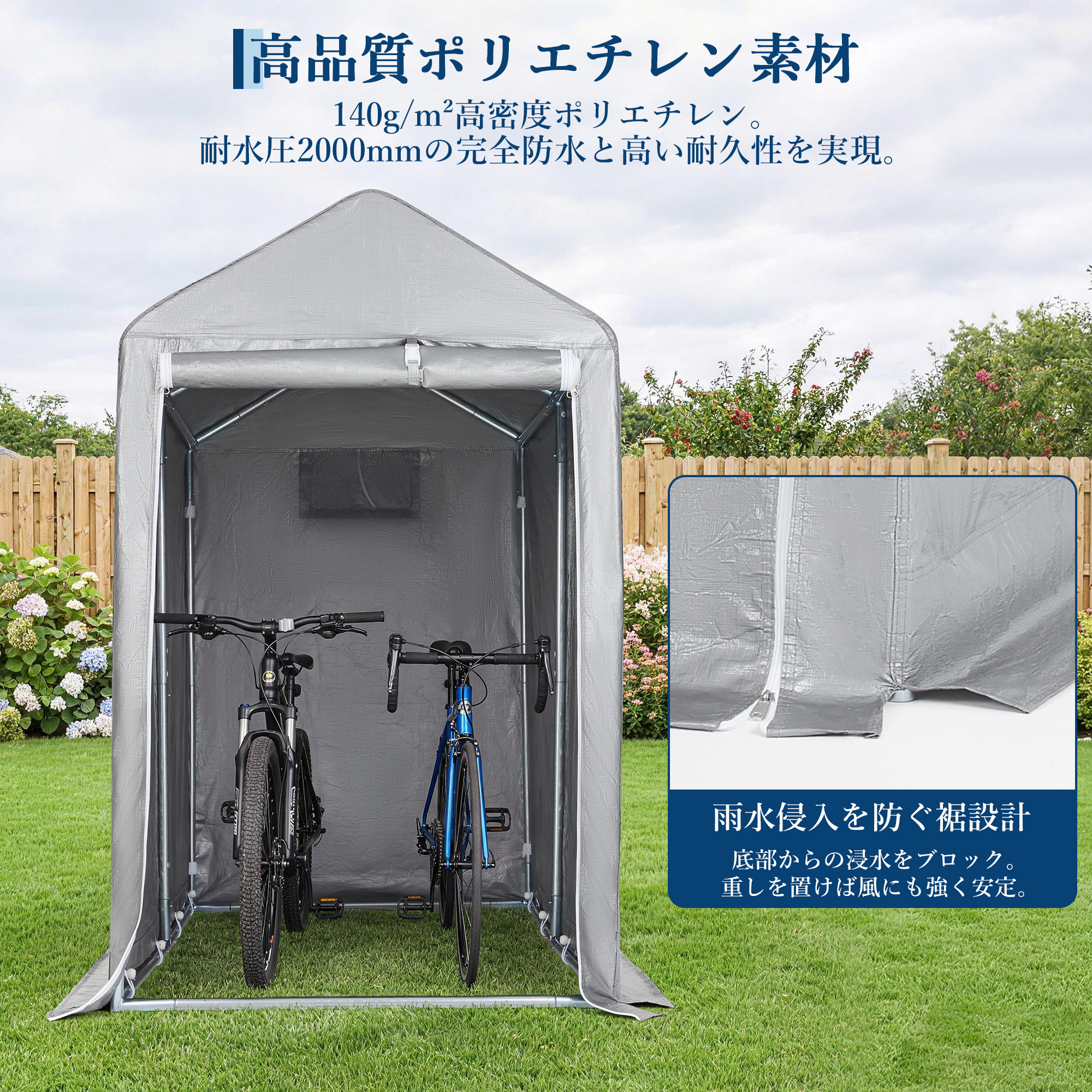 サイクルハウス 1-2台収納 完全防水 ポリエチレン生地 超厚鋼管 通気