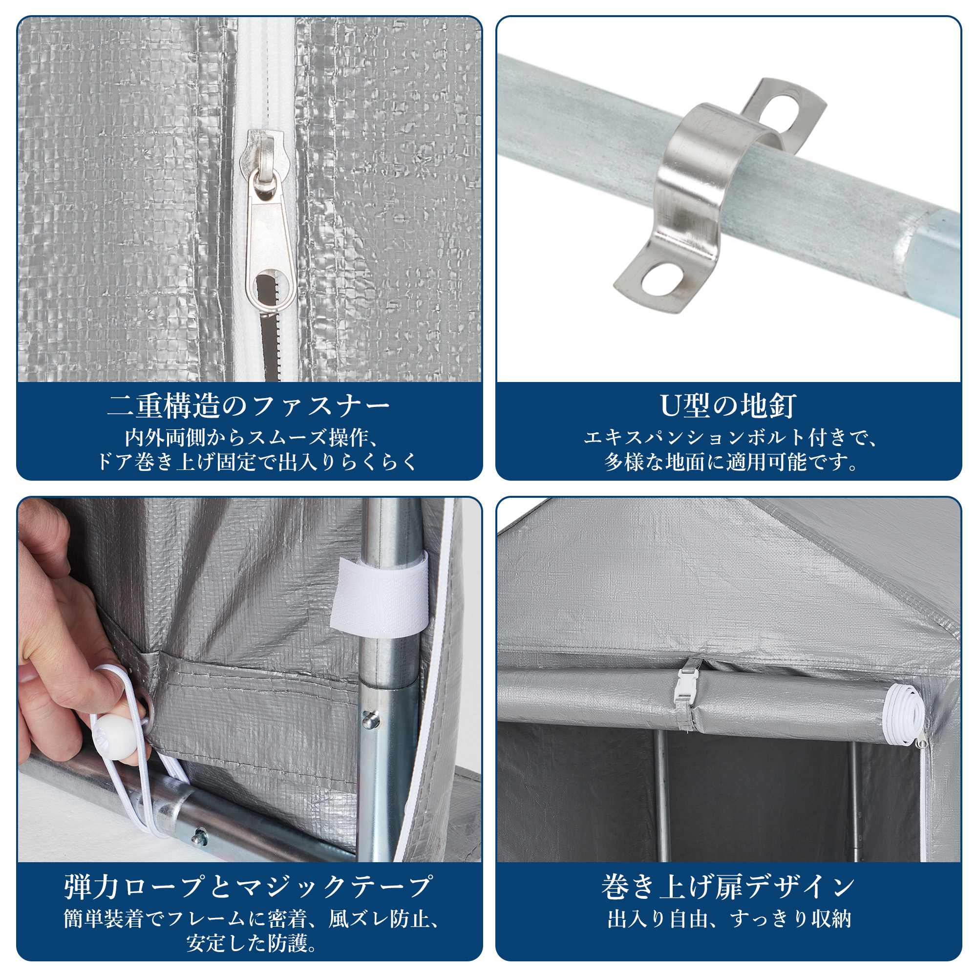 サイクルハウス 1-2台収納 完全防水 ポリエチレン生地 超厚鋼管 通気