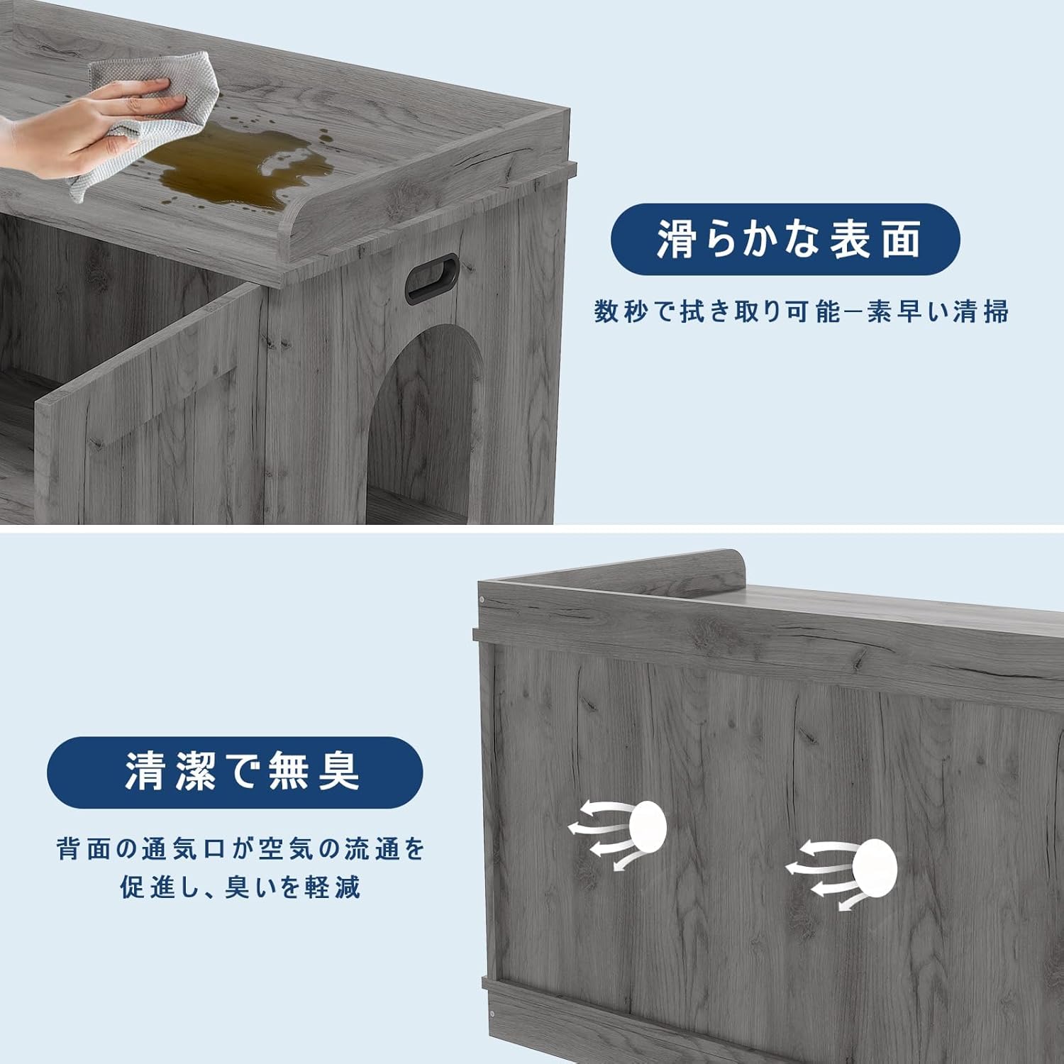猫トイレ収納 キャビネット 木製 トイレカバー 大型タイプ 隠し収納 猫