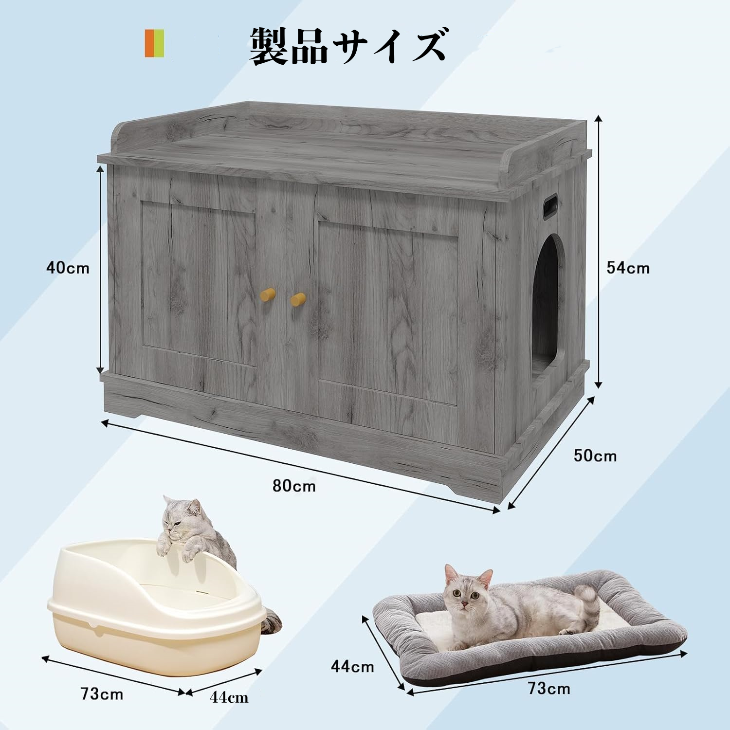 猫トイレ収納 キャビネット 木製 トイレカバー 大型タイプ 隠し収納 猫