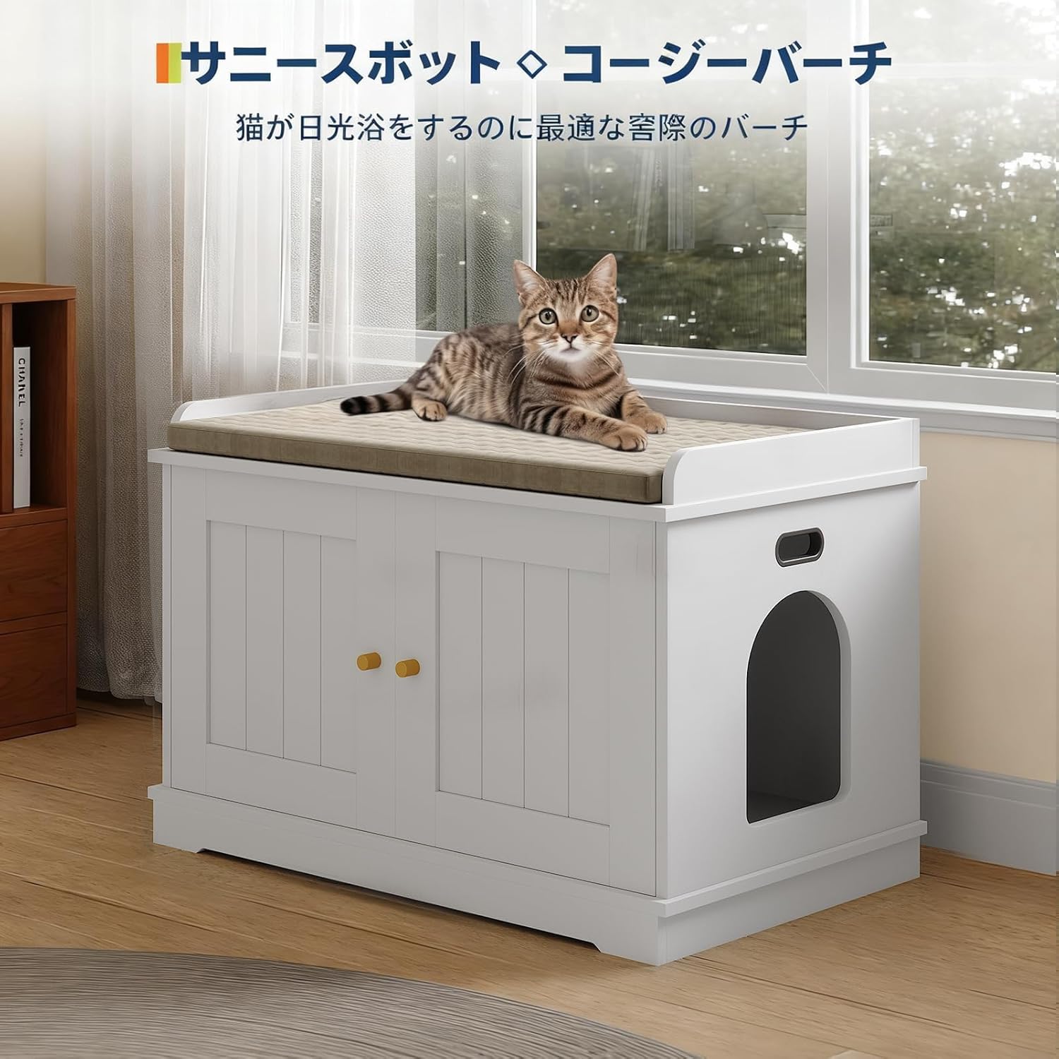 猫トイレ収納 キャビネット 木製 トイレカバー 大型タイプ 隠し収納 猫