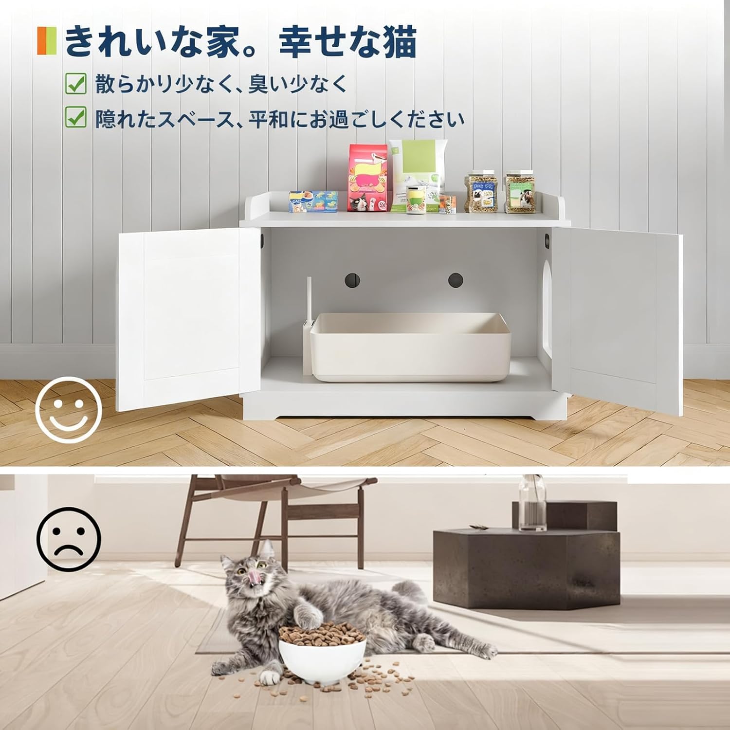 猫トイレ収納 キャビネット 木製 トイレカバー 大型タイプ 隠し収納 猫
