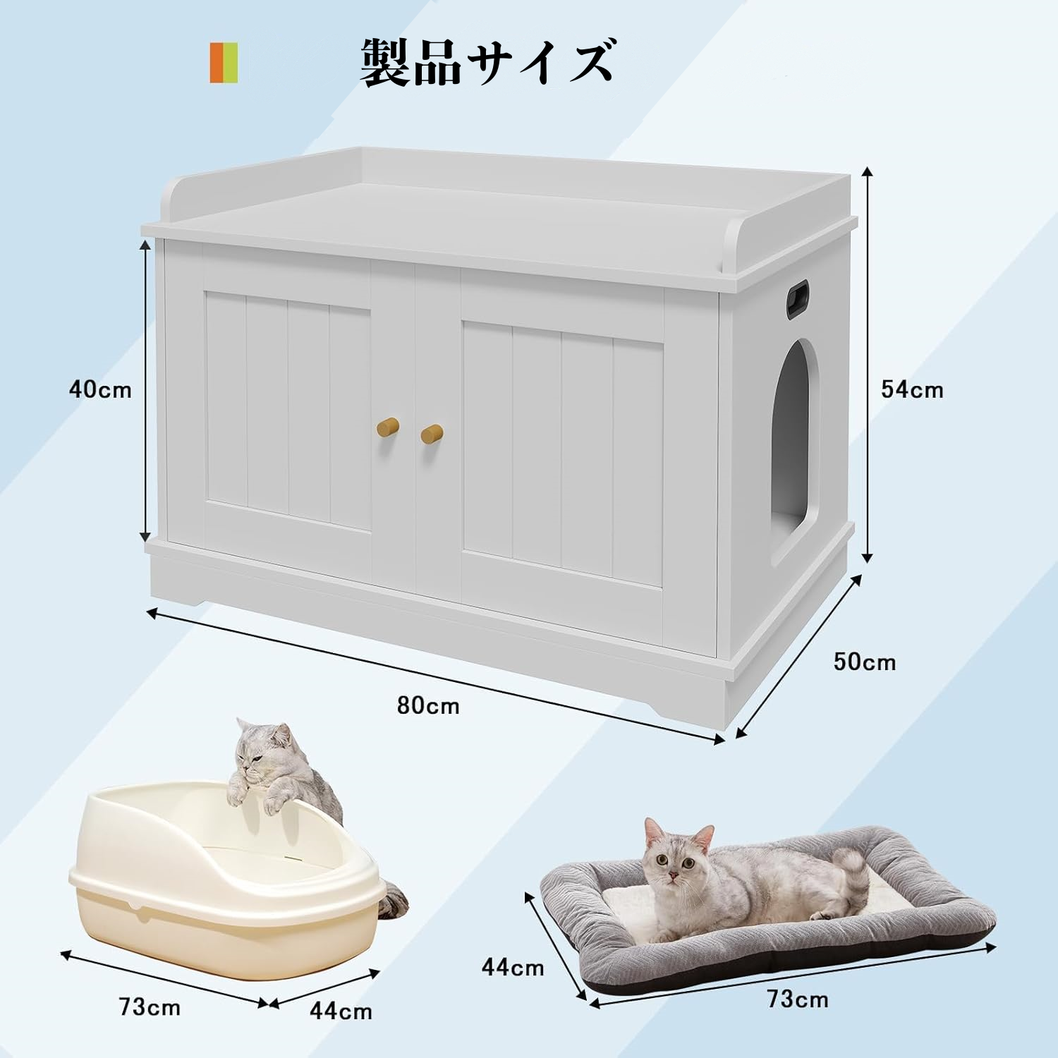 猫トイレ収納 キャビネット 木製 トイレカバー 大型タイプ 隠し収納 猫
