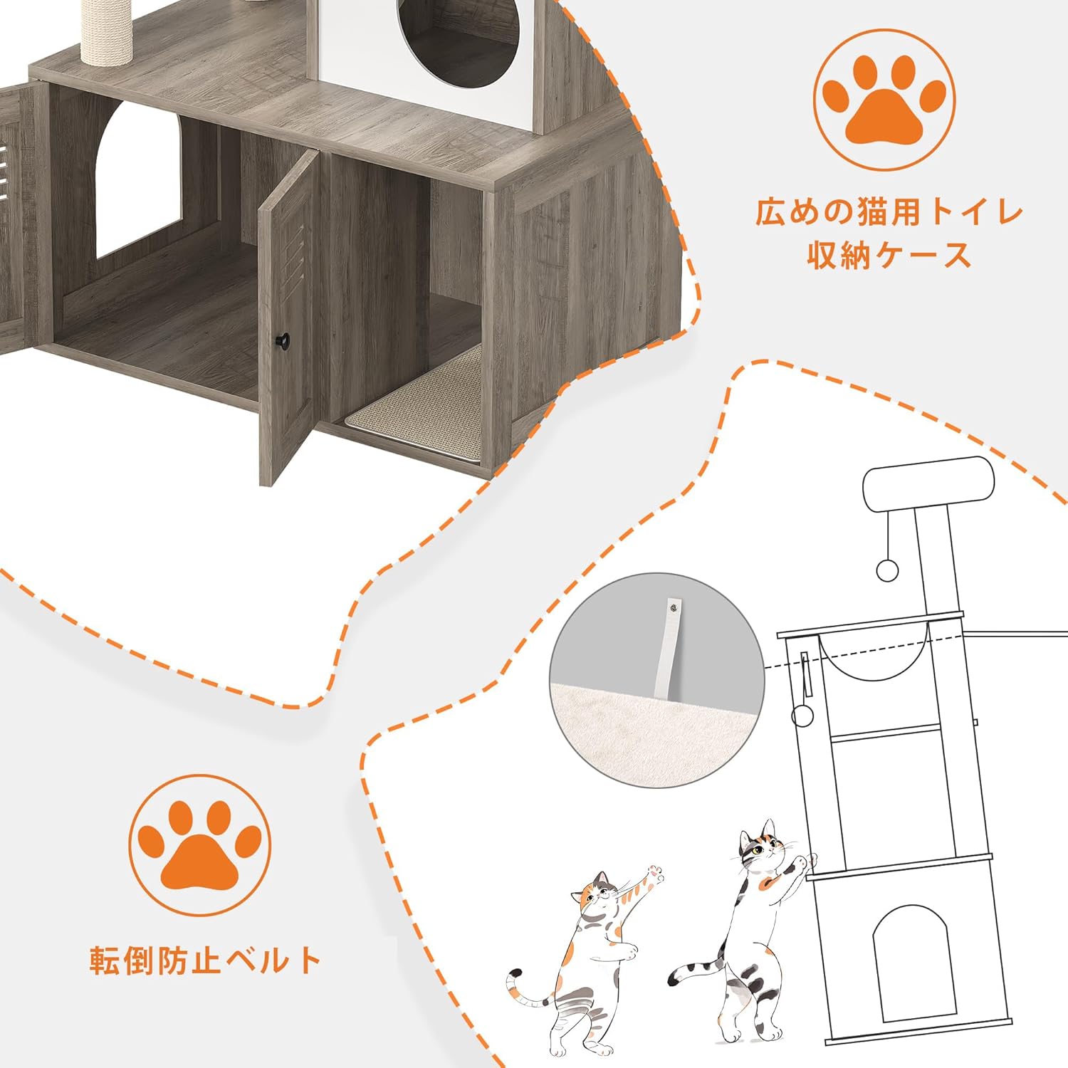 猫砂収納キャビネット 猫タワー 猫トイレ収納 ...の詳細画像5