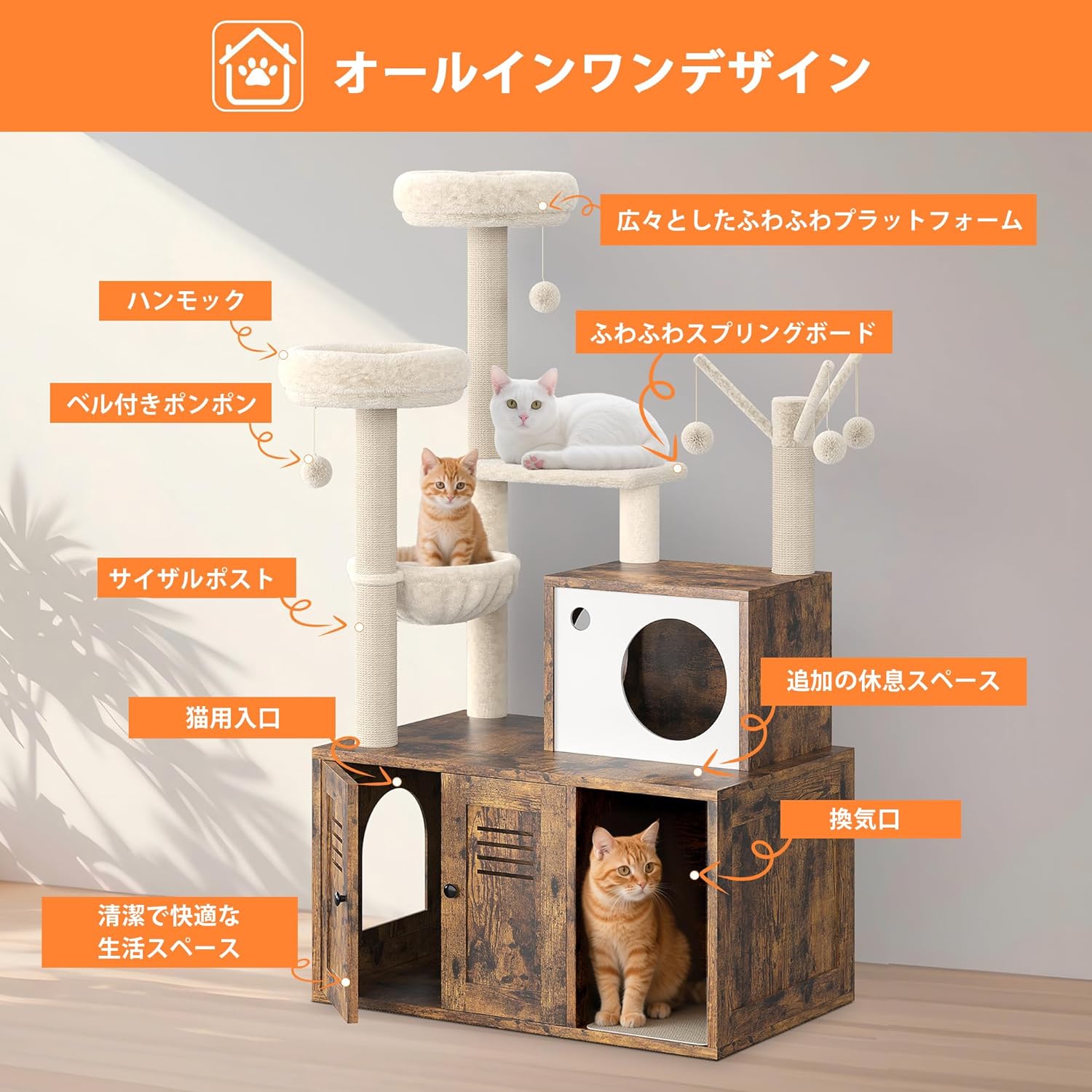 猫砂収納キャビネット 猫タワー 猫トイレ収納 ...の詳細画像4