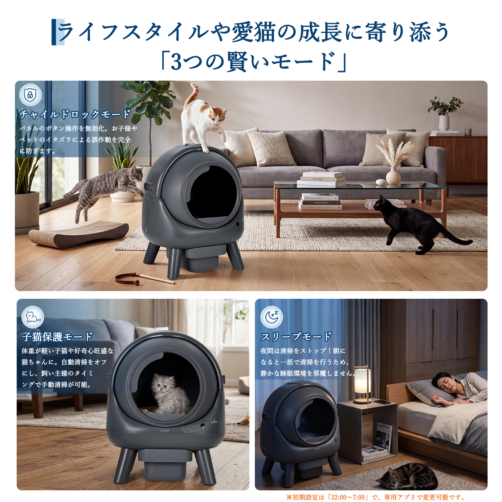 猫 自動トイレ 自動猫トイレ アプリ連動 全自動トイレ 消臭 挟み込み