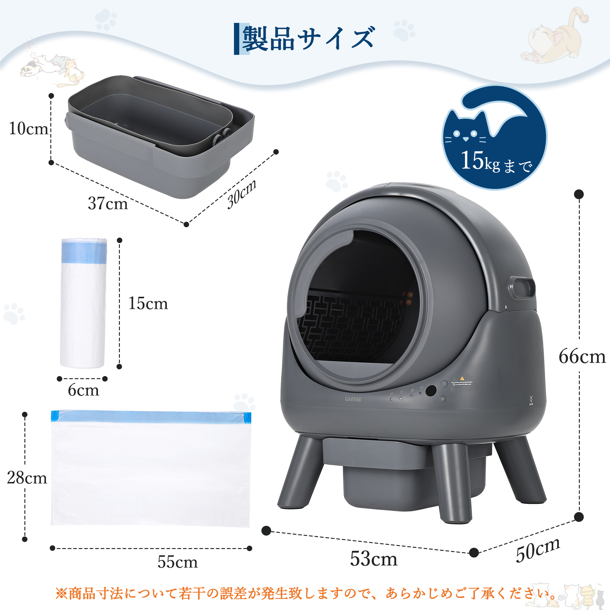 猫 自動トイレ 自動猫トイレ アプリ連動 全自動トイレ 消臭 挟み込み