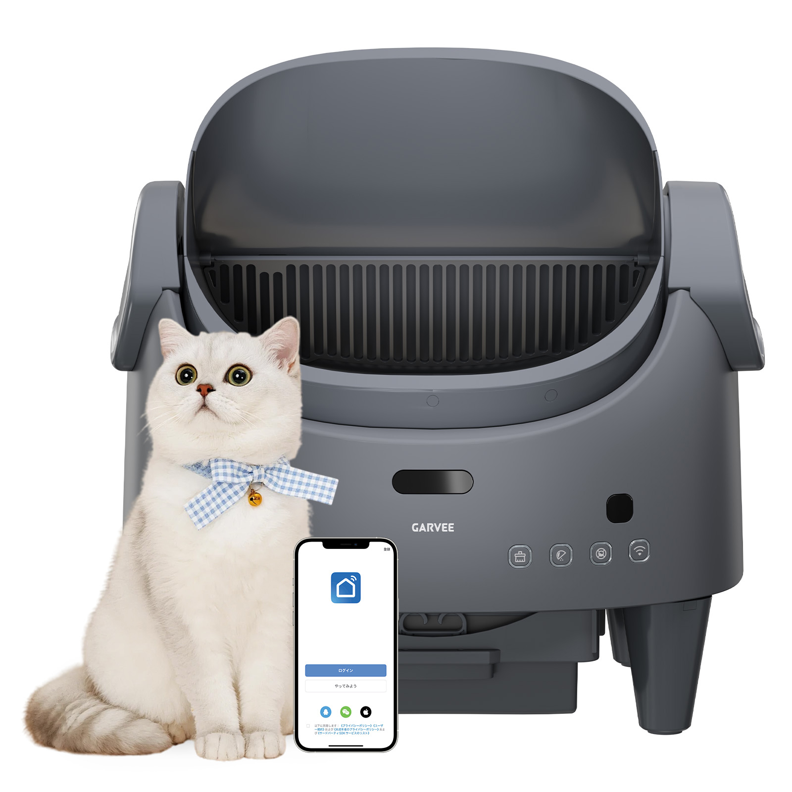 自動猫トイレ 大容量7.8L 自動清掃 オープントップ設計 スマホ管理 猫