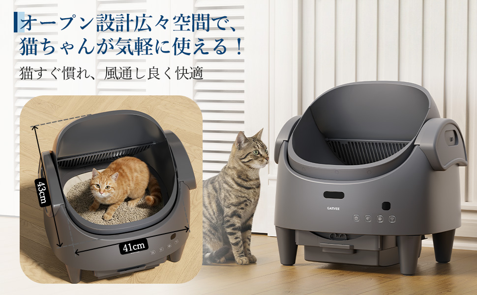 自動猫トイレのおすすめ人気商品一覧 通販 - Yahoo!ショッピング
